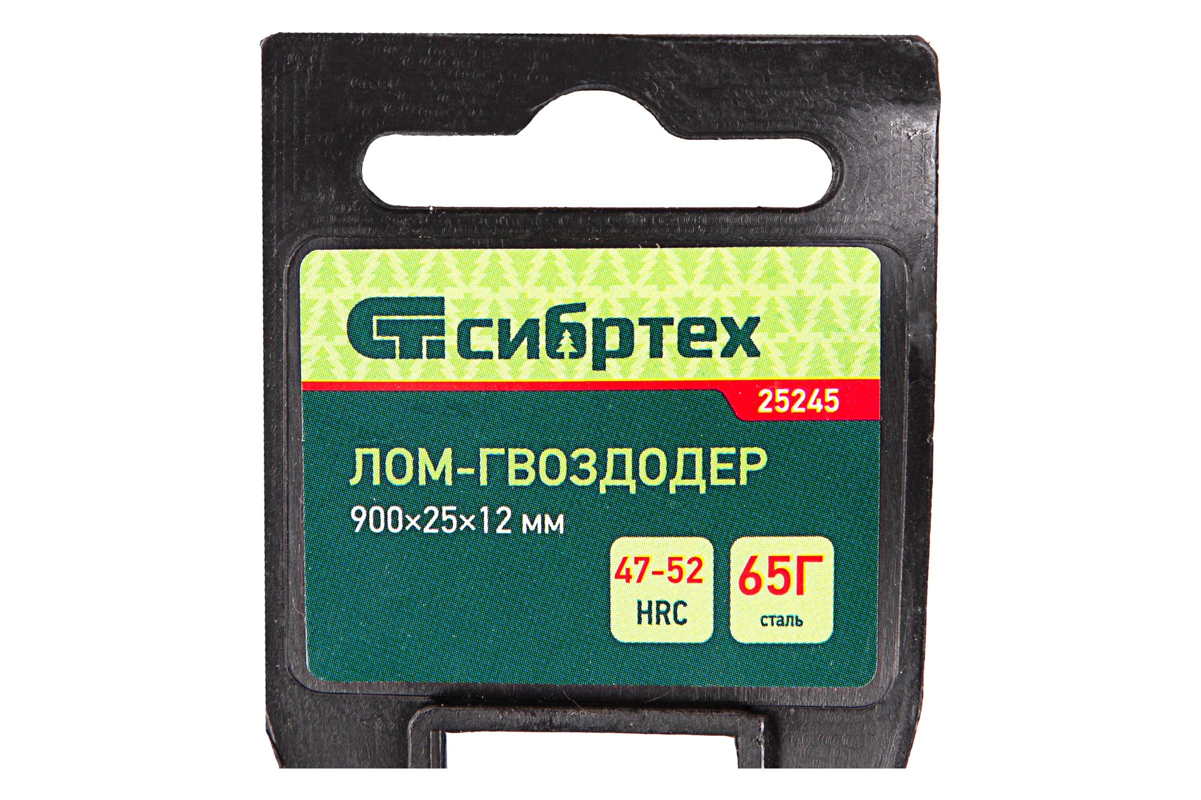 Лом-гвоздодер, 900X25X12мм СИБРТЕХ 25245