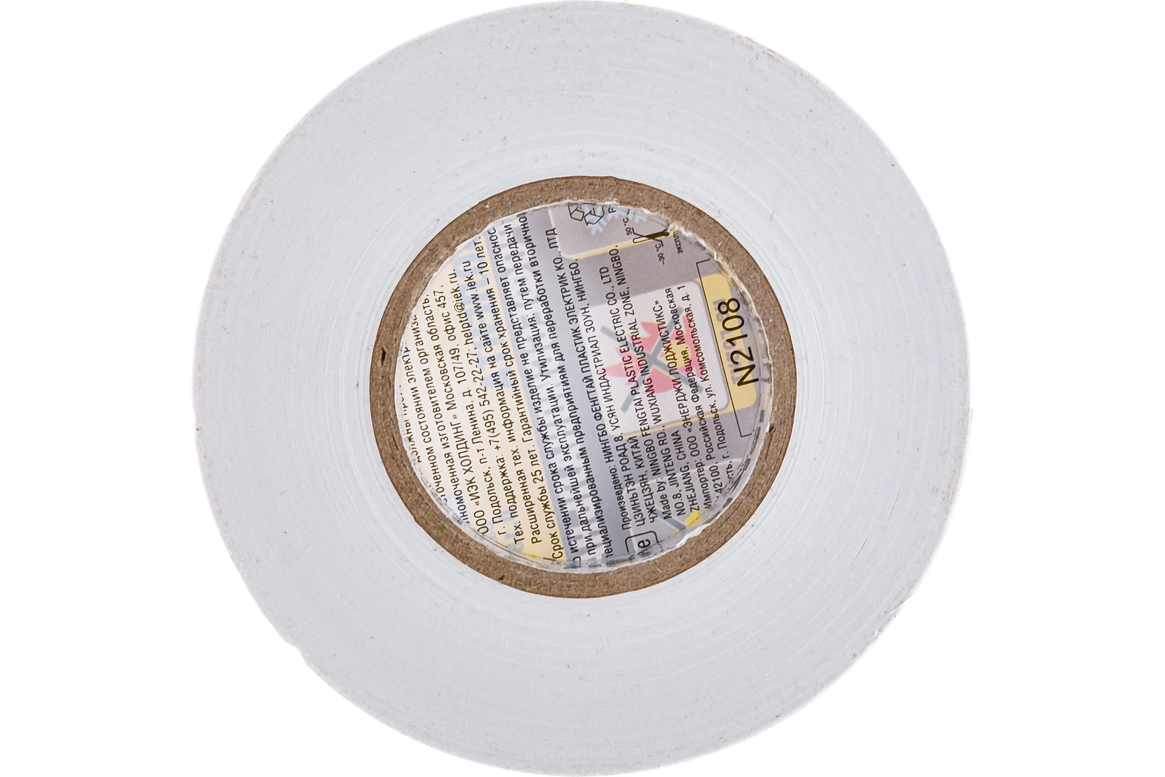Изолента ПВХ 19мм белая 20м IEK ИЭК UIZ-20-10-K01 9820854