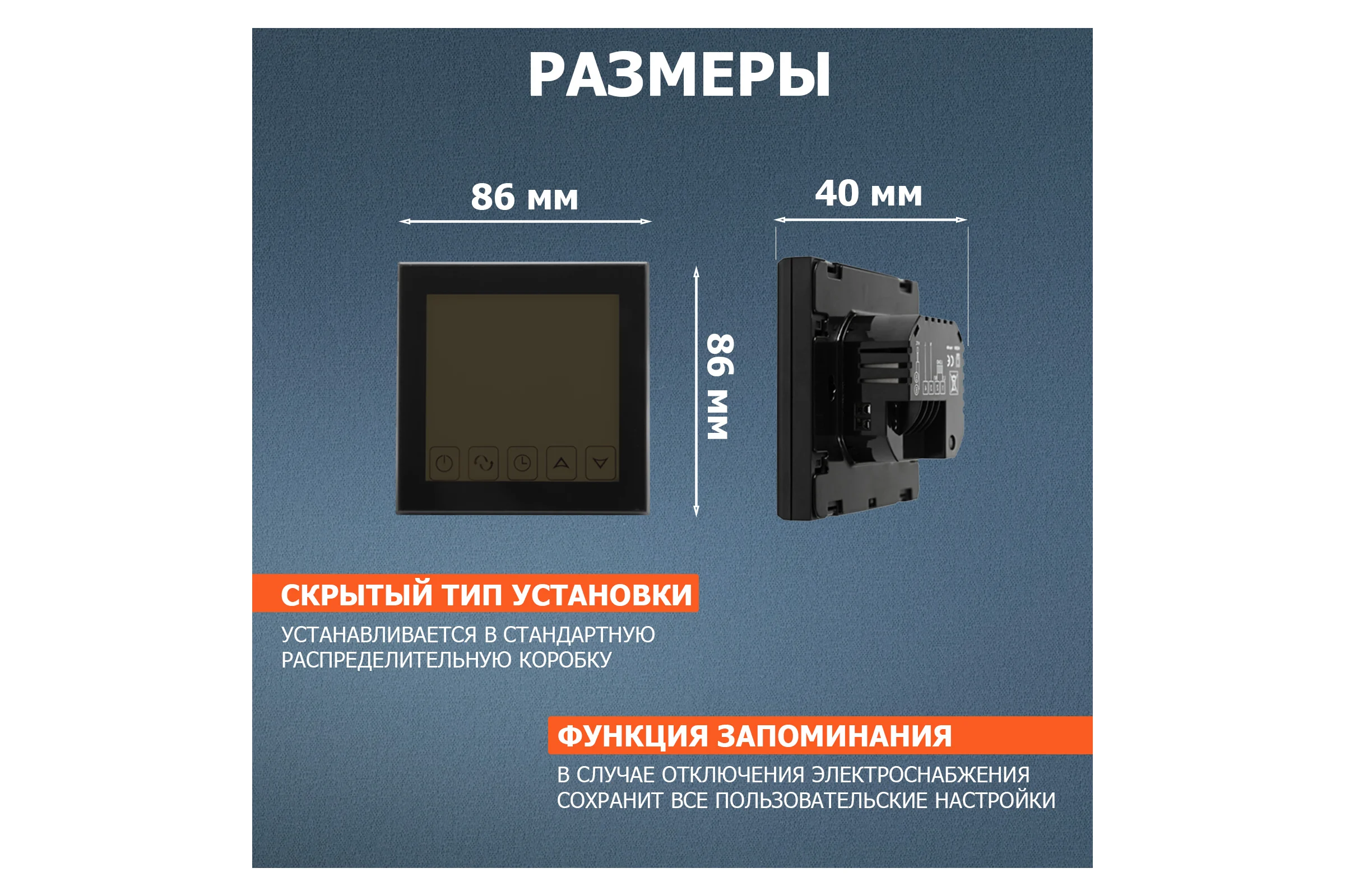 Терморегулятор Rexant сенсорный с автоматическим программированием R200B черный 51-0574