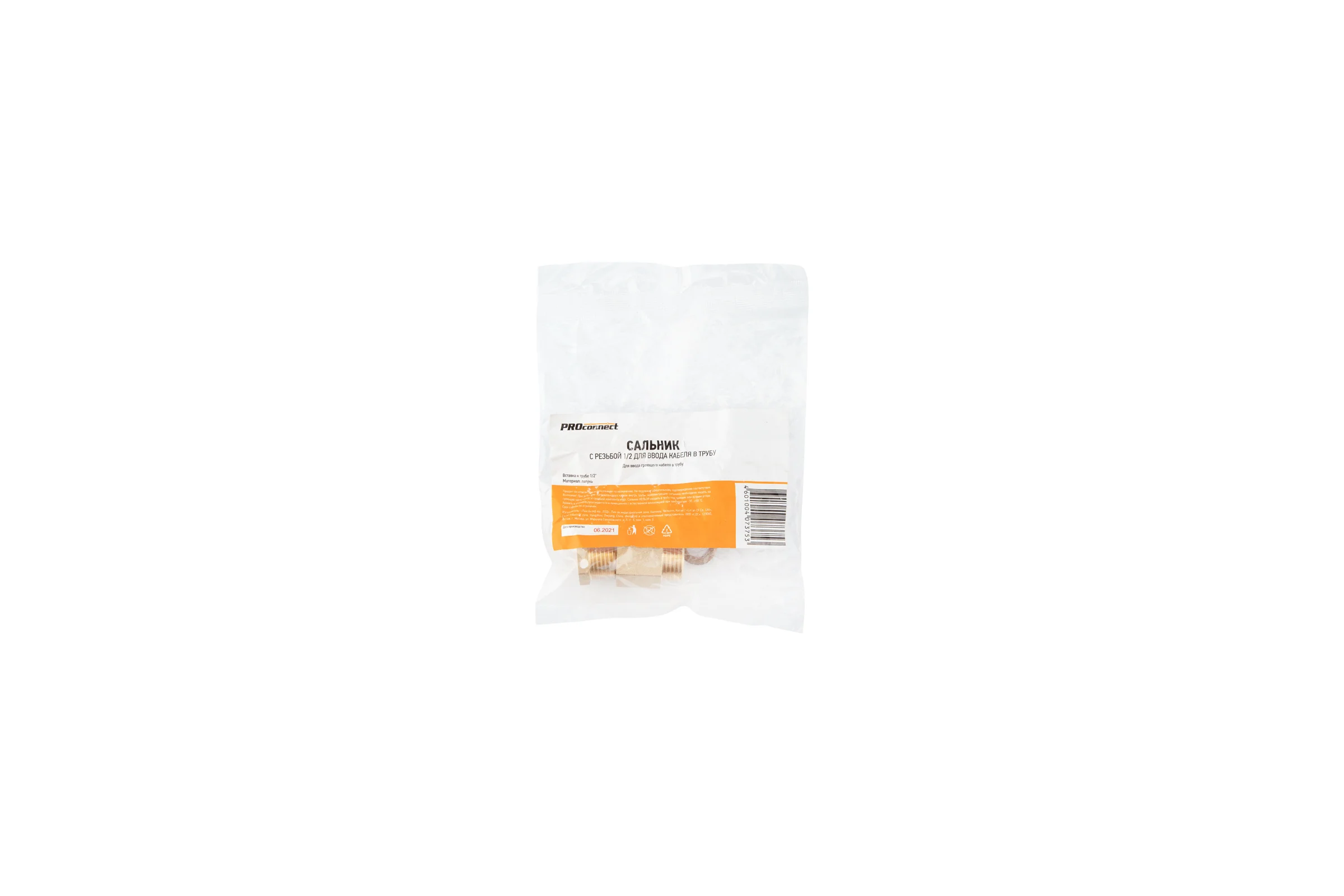 Сальник с резьбой 1/2 для ввода кабеля в трубу Proconnect 51-0610-1