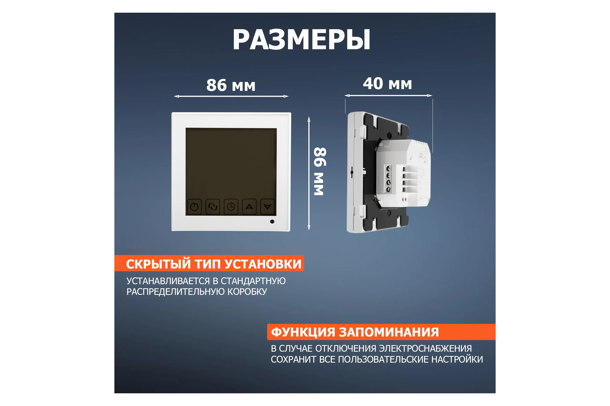 Терморегулятор Rexant сенсорный с автоматическим программированием R200W, белый 51-0573