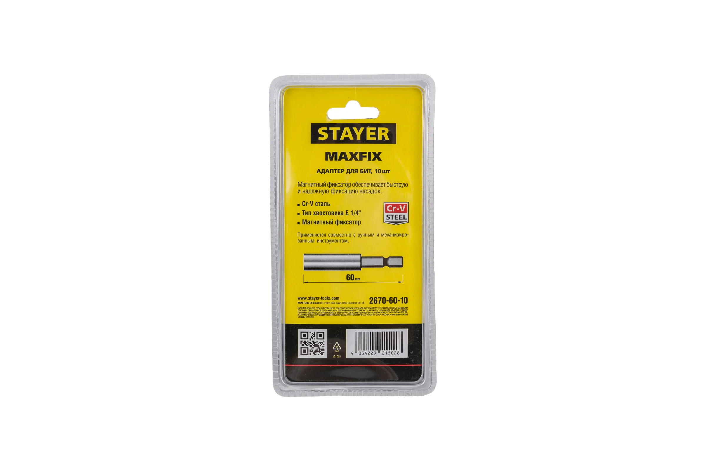 Адаптер для бит комбинированный магнитный, 60 мм, 10 шт. STAYER MASTER 2670-60-10