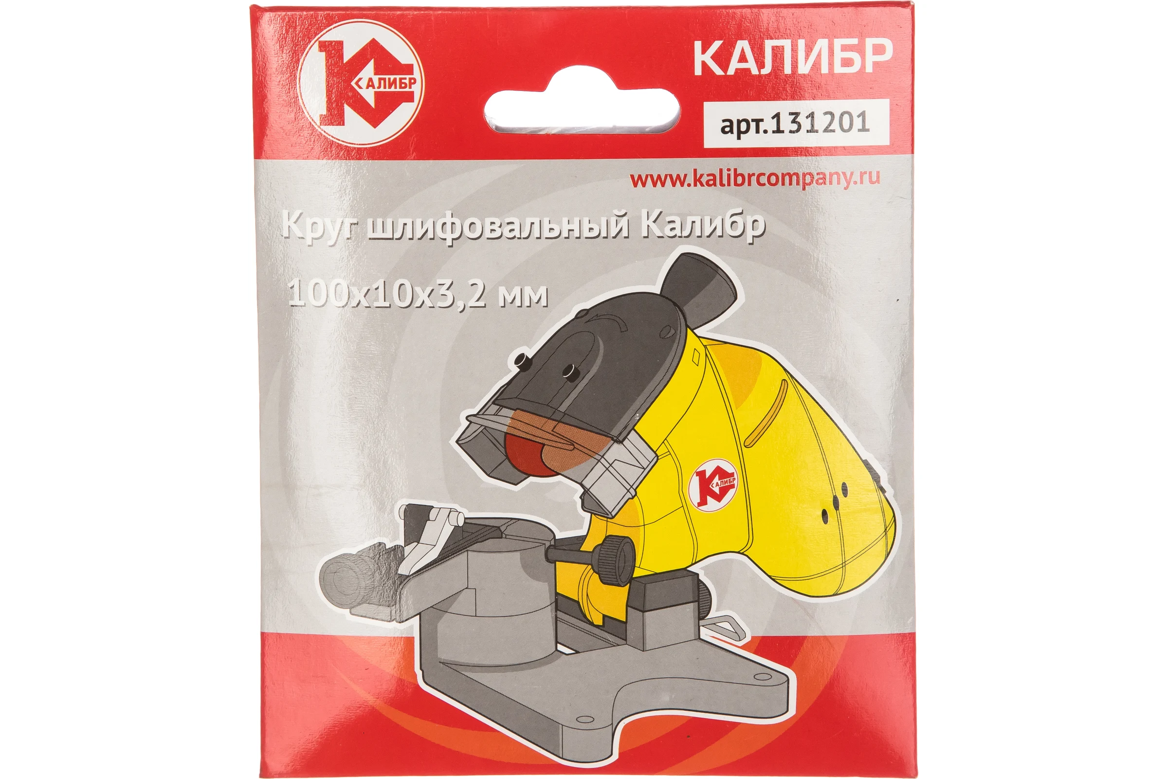 Диск рабочий ЭЗС-130м, ЭЗС-220, ЭЗС-90М Калибр 00000028693
