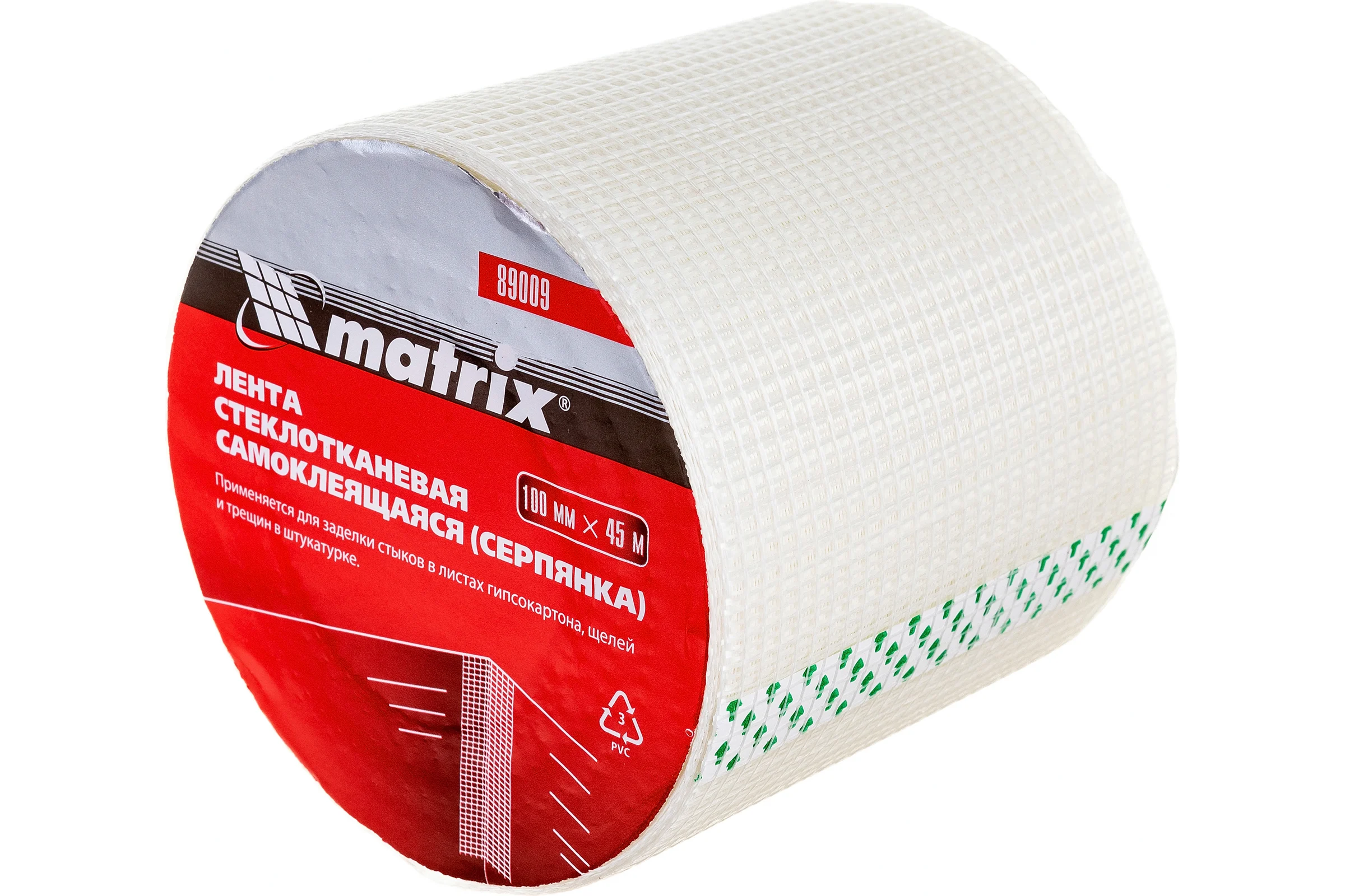 Самоклеящаяся серпянка MATRIX, 100 мм х 45м 89009
