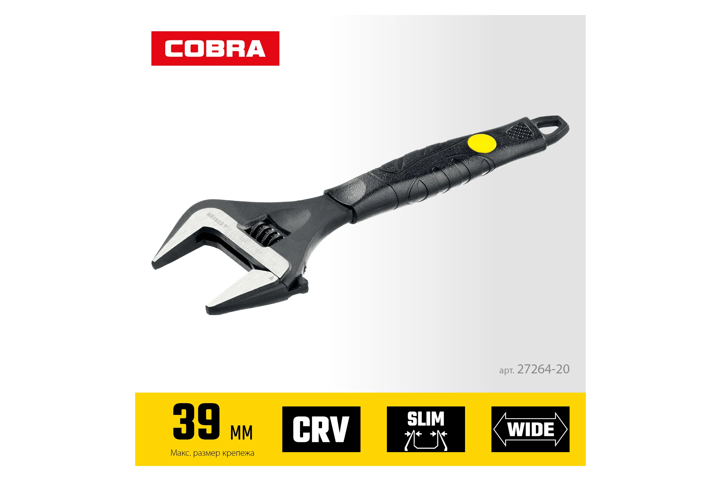 Разводной ключ STAYER Cobra 200 / 39 мм 27264-20