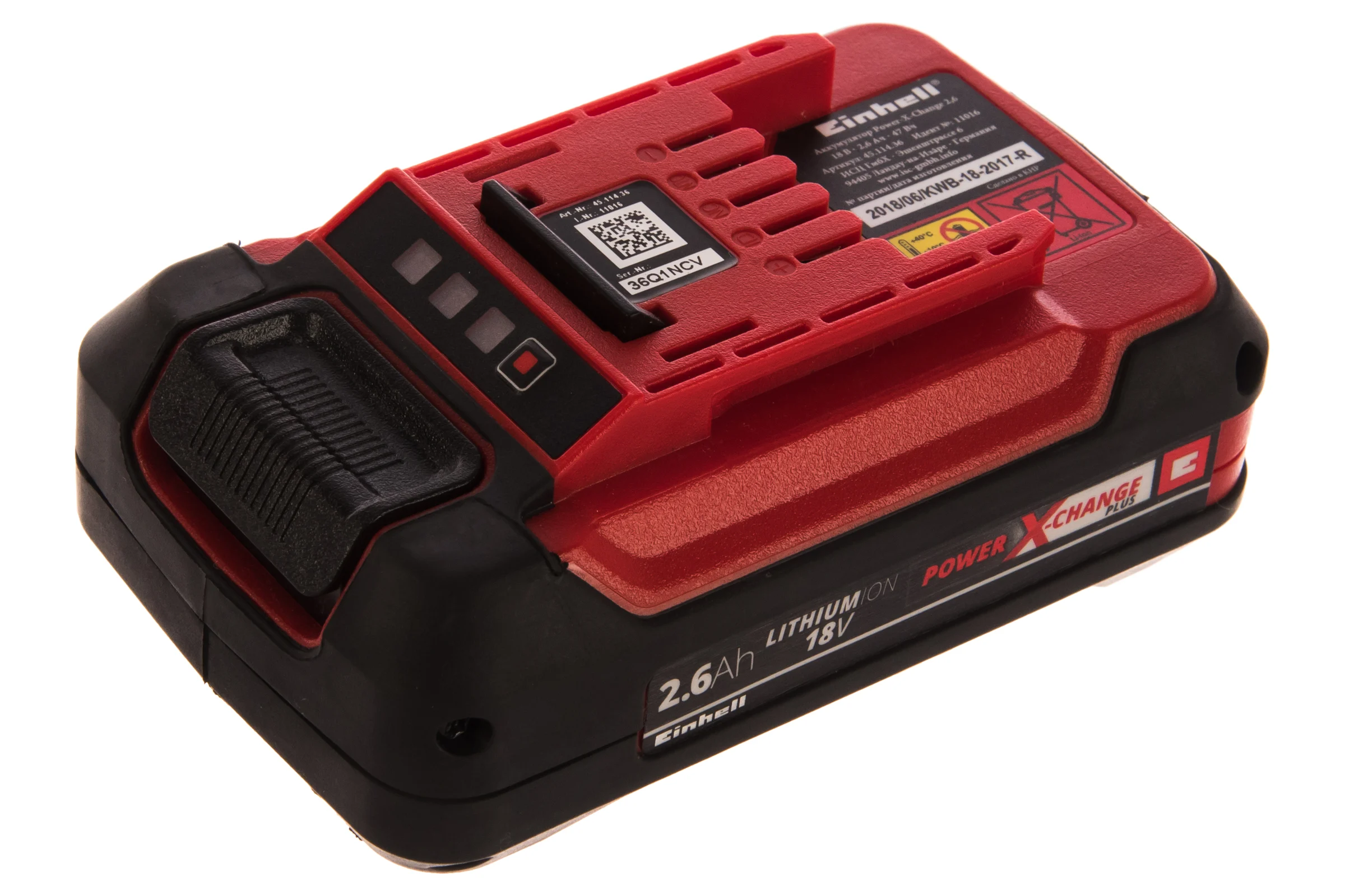 Аккумулятор PXC Plus Li-Ion, 18 В, 2.6 Ач EINHELL 4511436