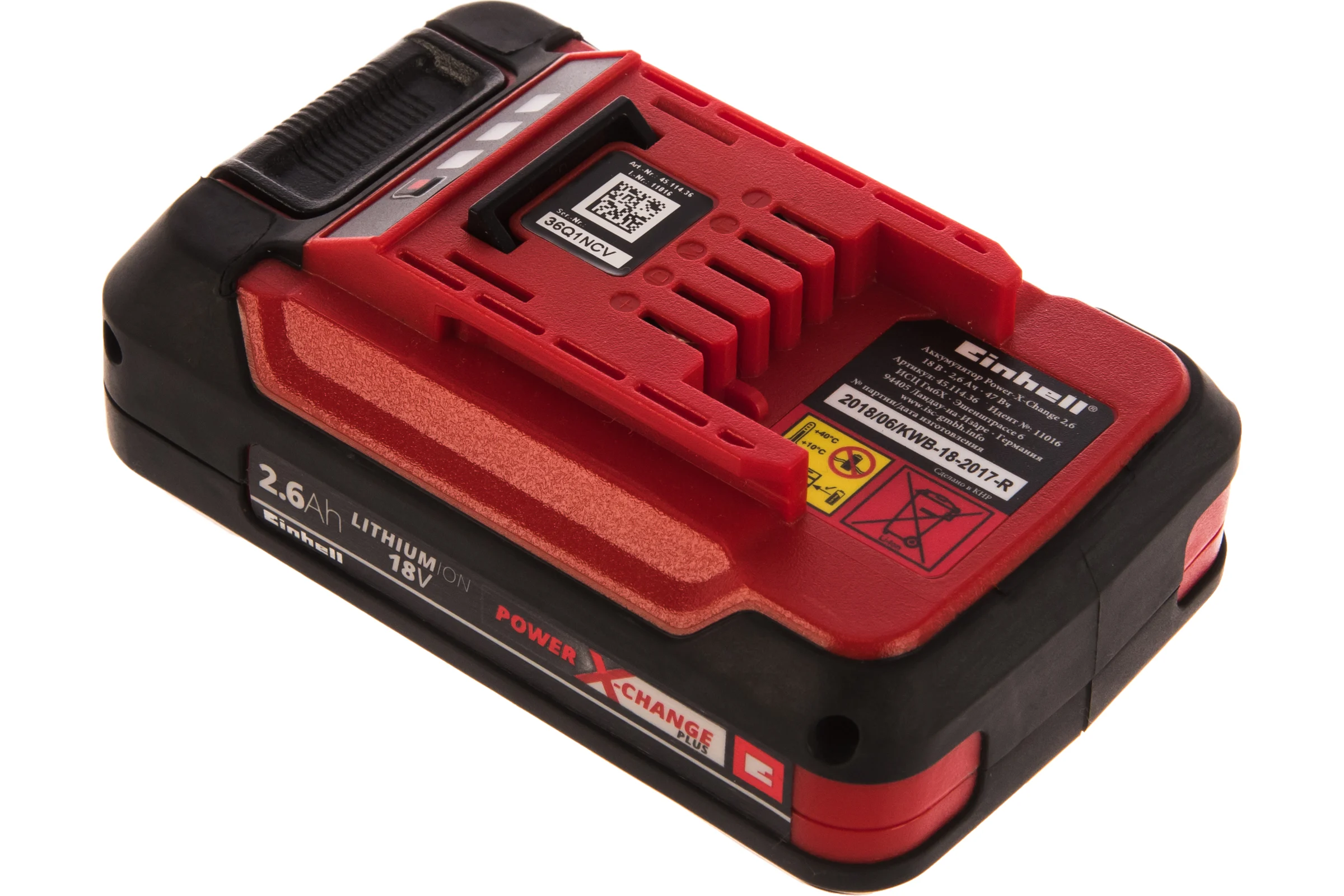 Аккумулятор PXC Plus Li-Ion, 18 В, 2.6 Ач EINHELL 4511436
