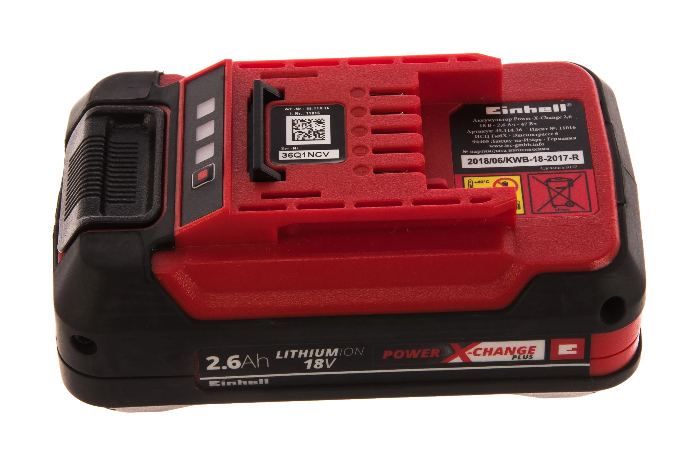 Аккумулятор PXC Plus Li-Ion, 18 В, 2.6 Ач EINHELL 4511436