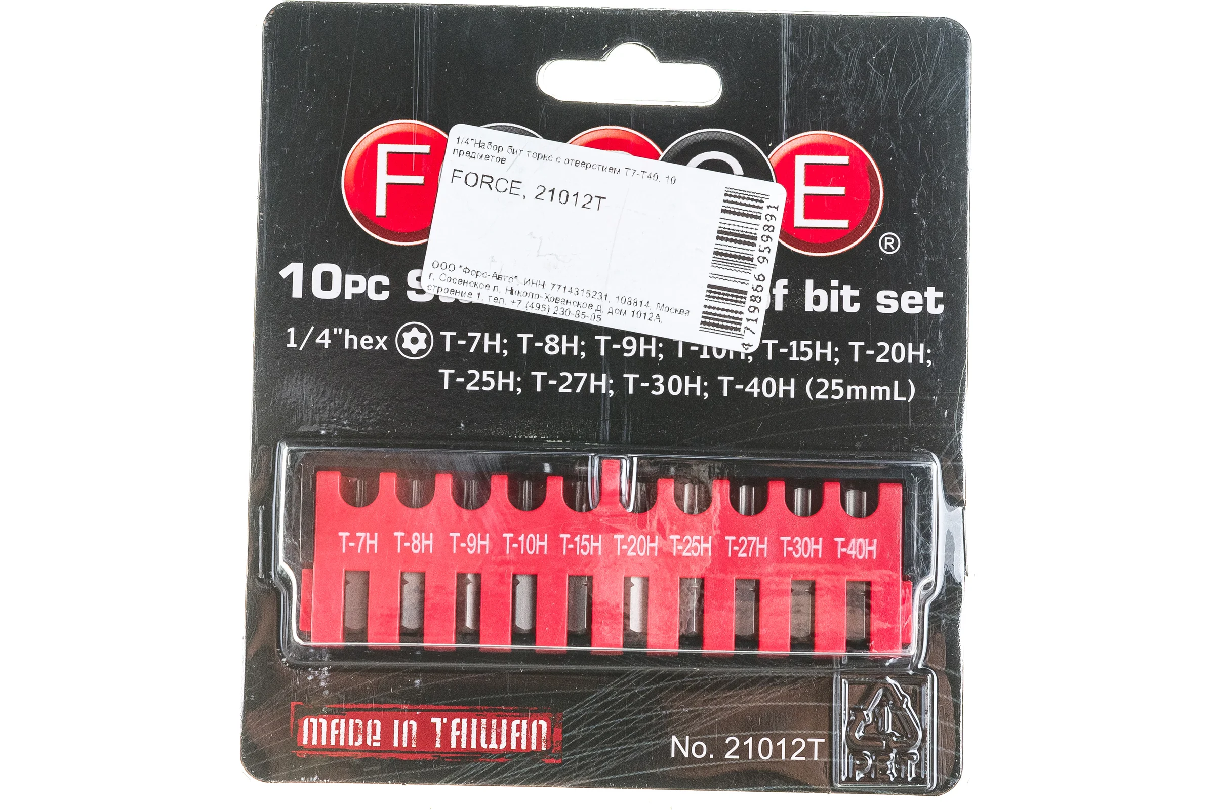 Набор бит TORX с отверстием Т7-Т40, 10 шт. FORCE 21012T