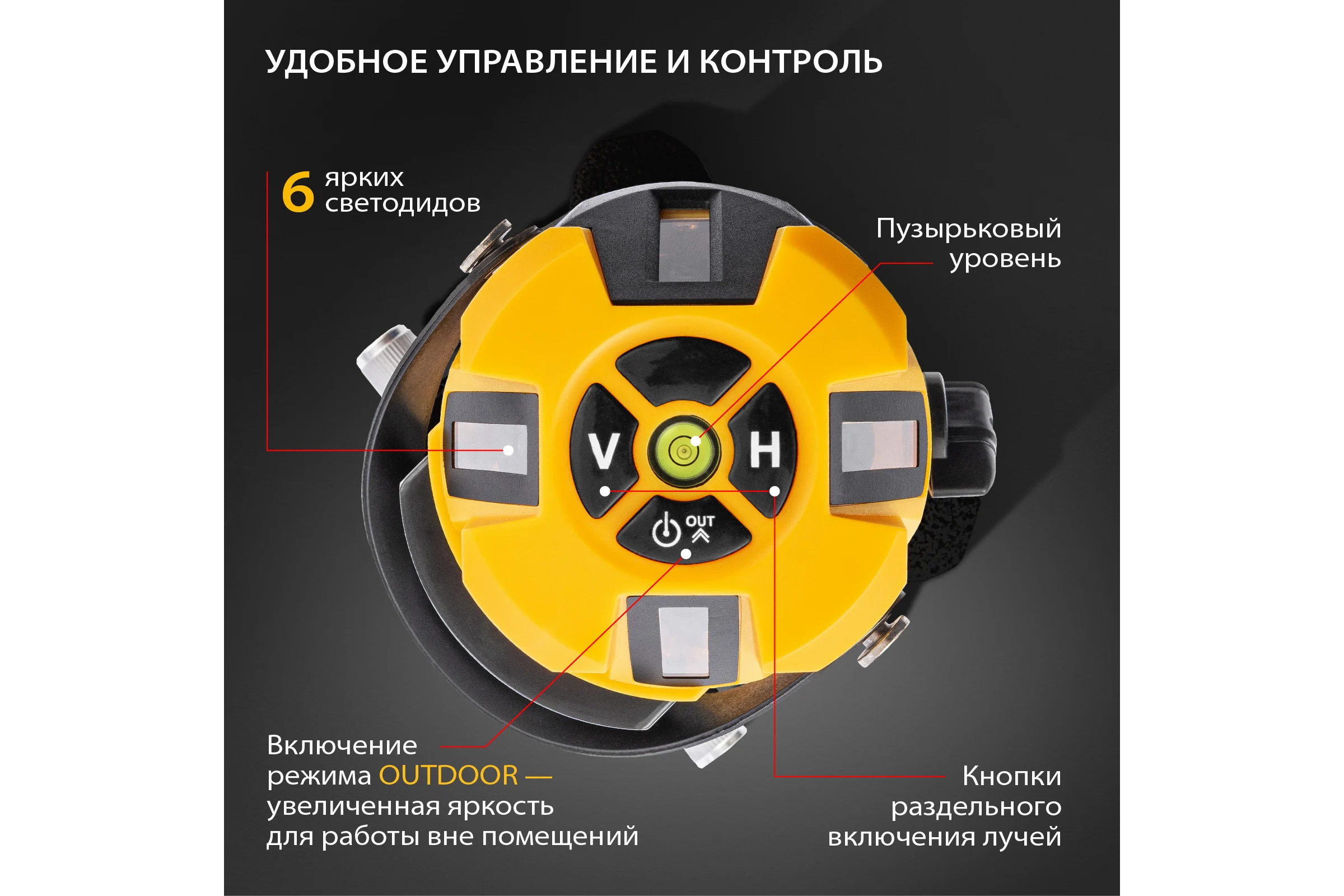 Лазерный уровень DENZEL LX3 35070