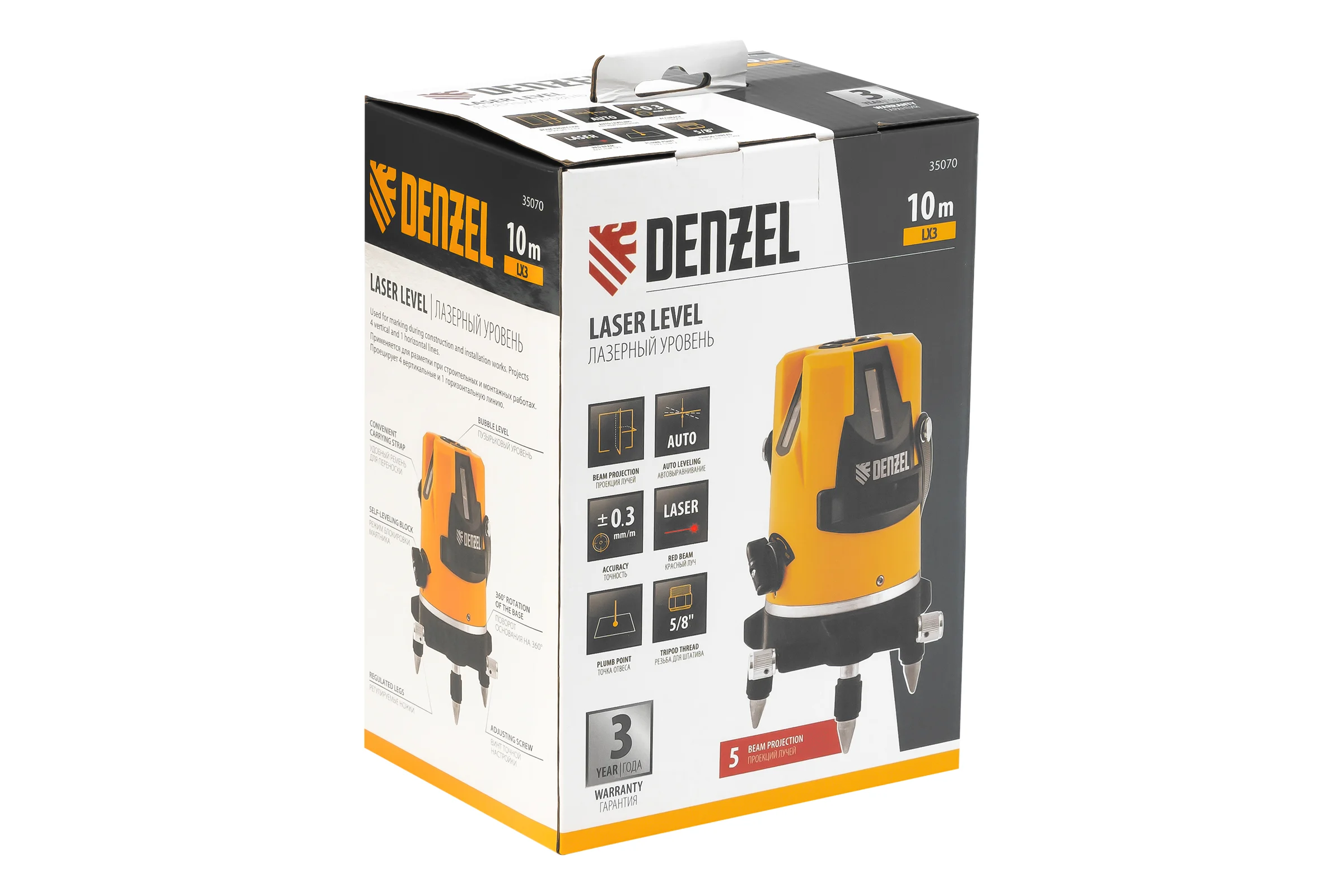 Лазерный уровень DENZEL LX3 35070