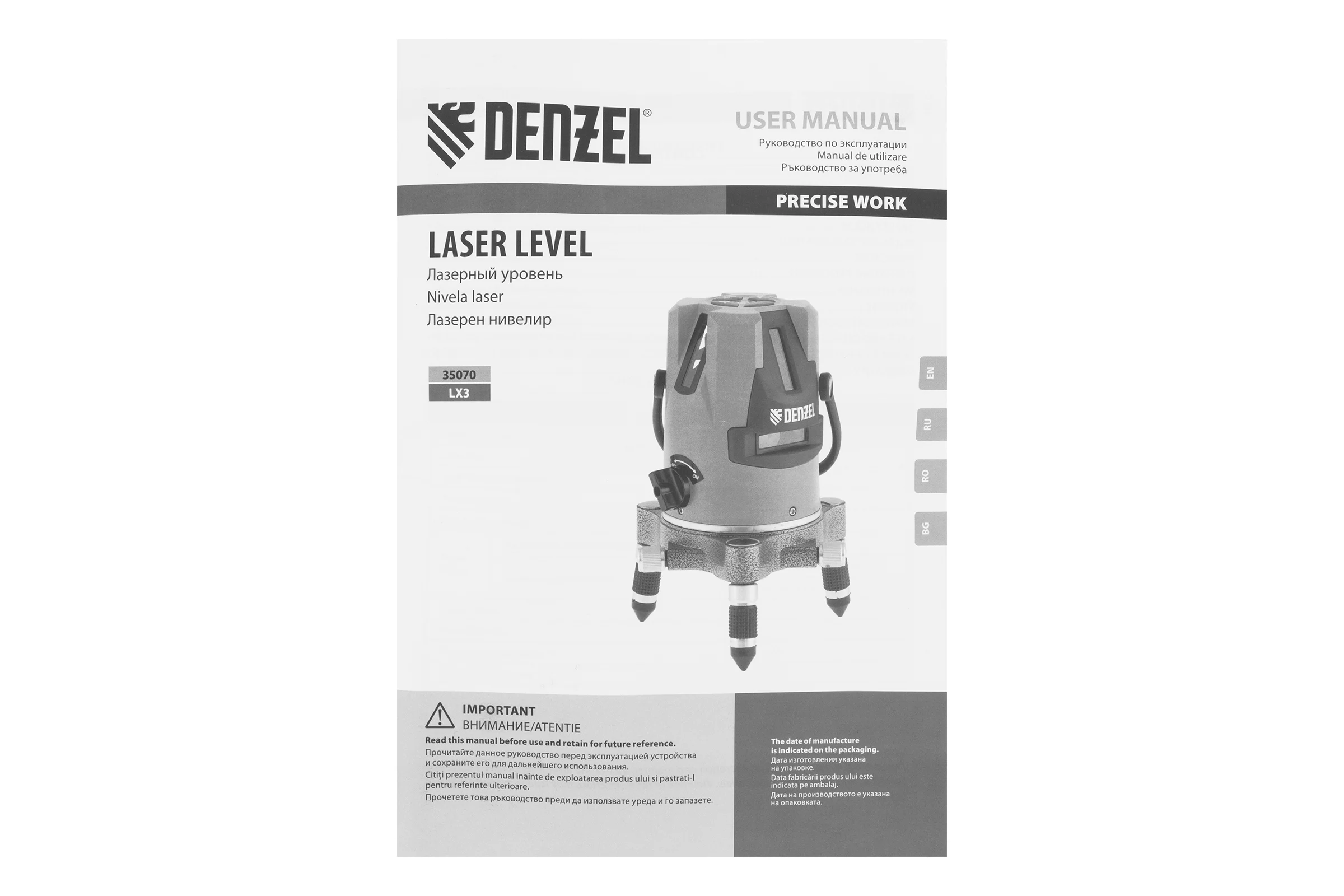 Лазерный уровень DENZEL LX3 35070