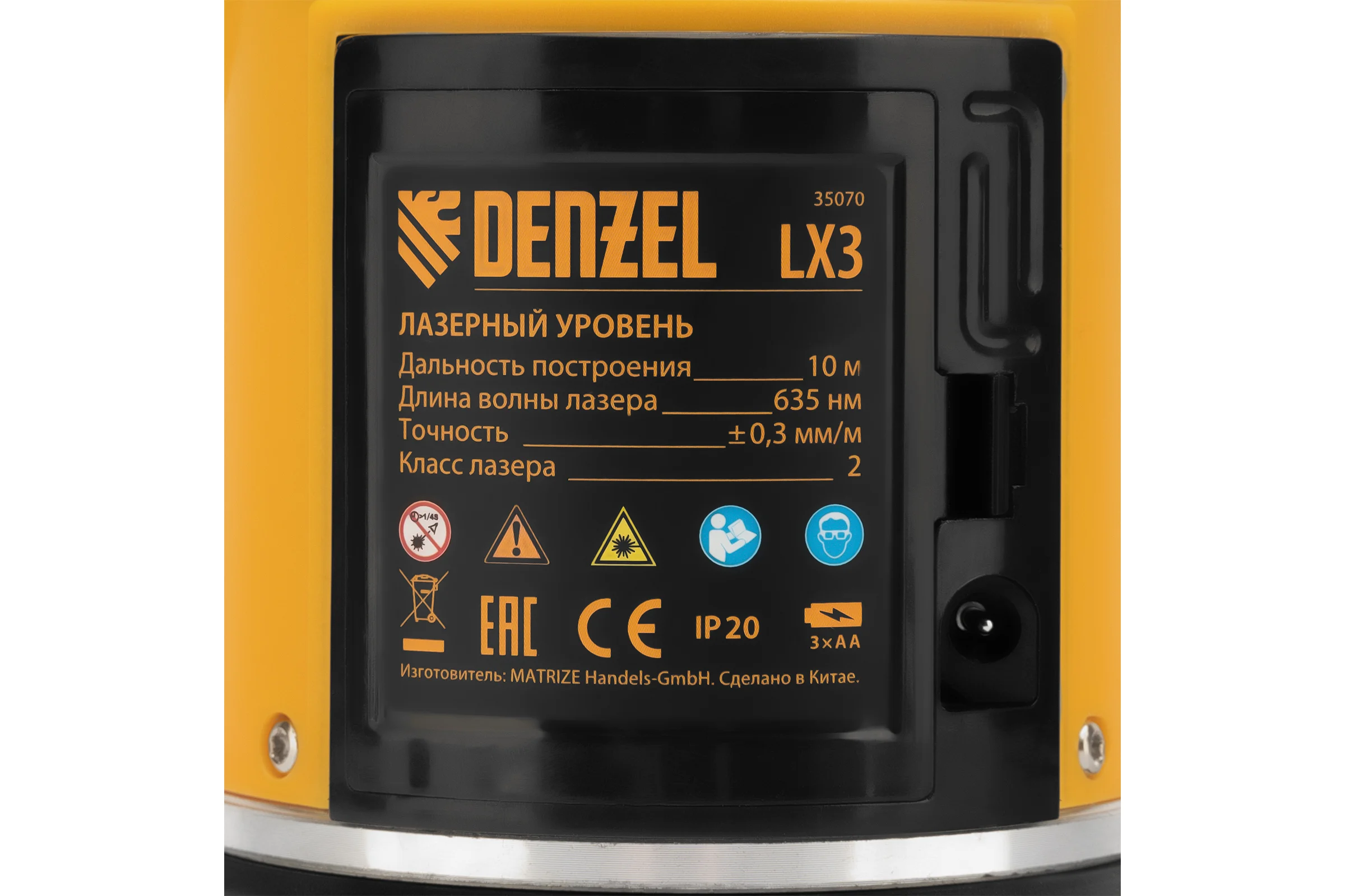 Лазерный уровень DENZEL LX3 35070