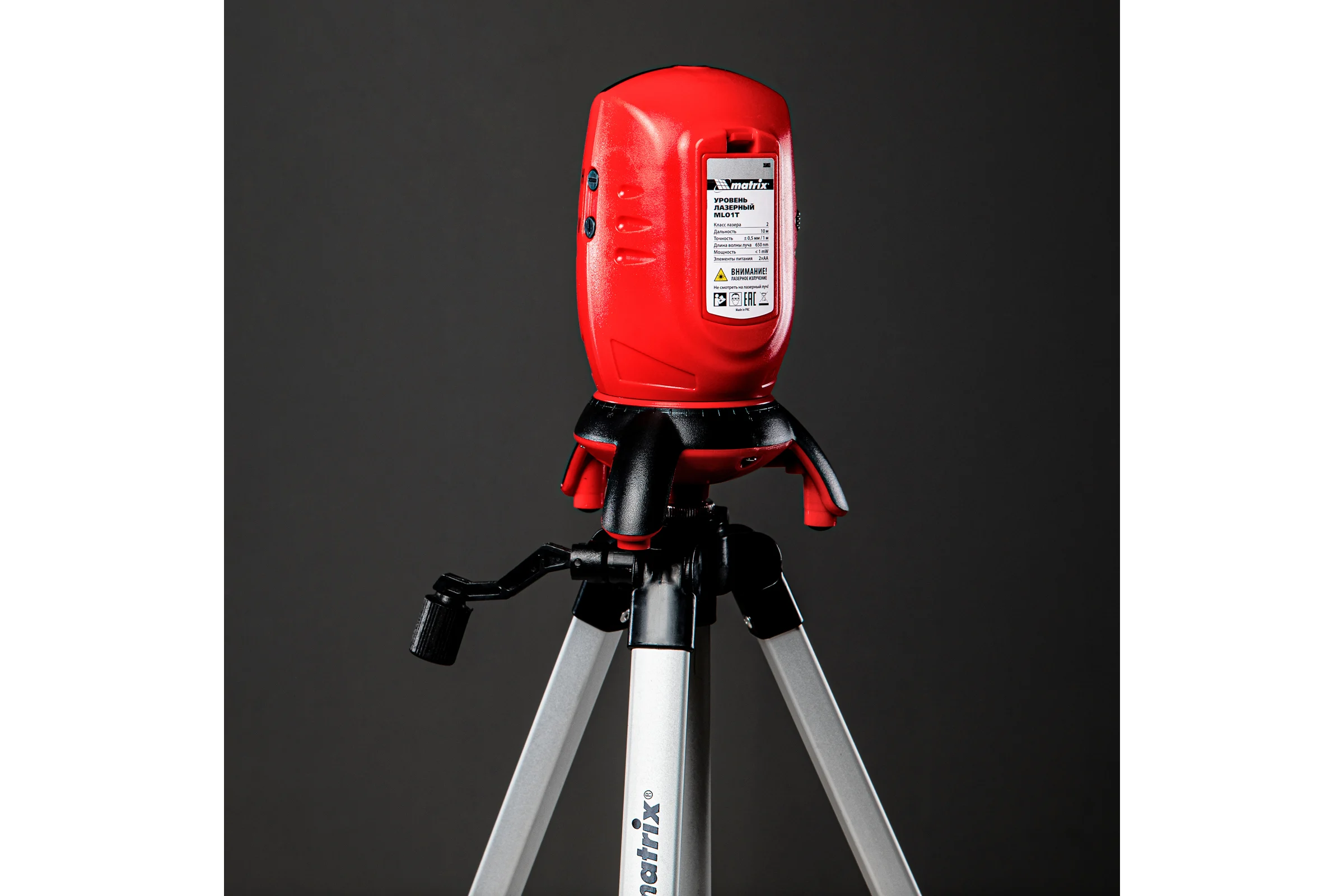 Лазерный уровень MATRIX ML01T 35063
