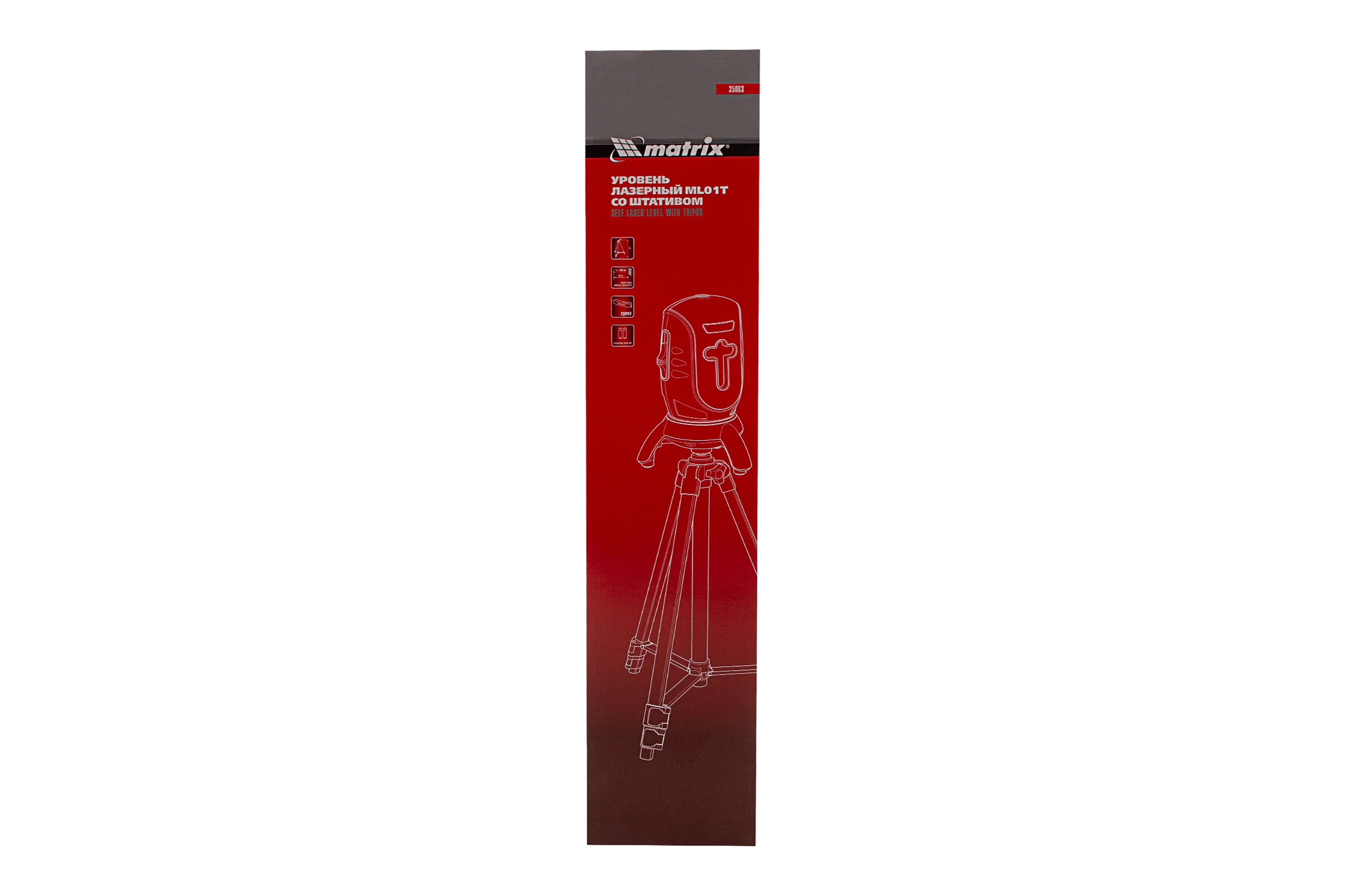 Лазерный уровень MATRIX ML01T 35063