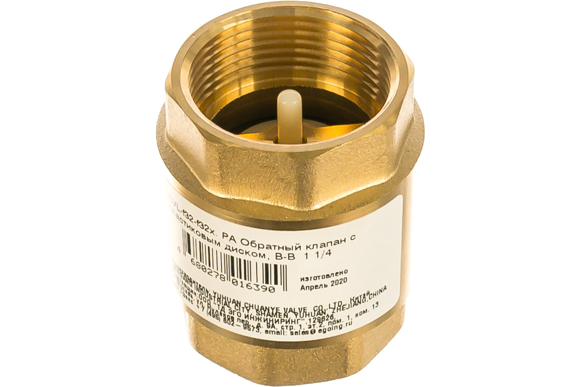 Обратный клапан с пластиковым диском PRO AQUA В-В 1 1/4 CVL-F32-F32X