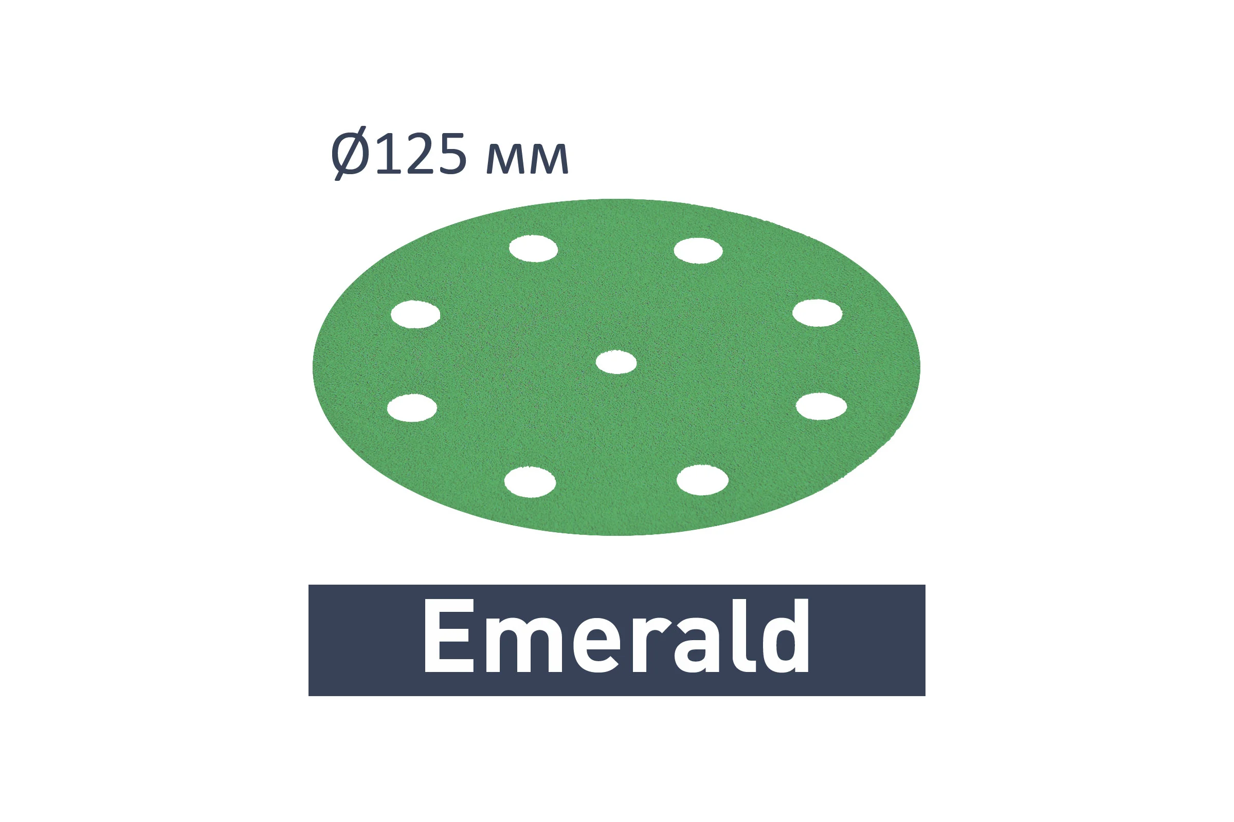 Шлифовальные круги Emerald STF D125/8 P120 100 шт TRC-497169ED