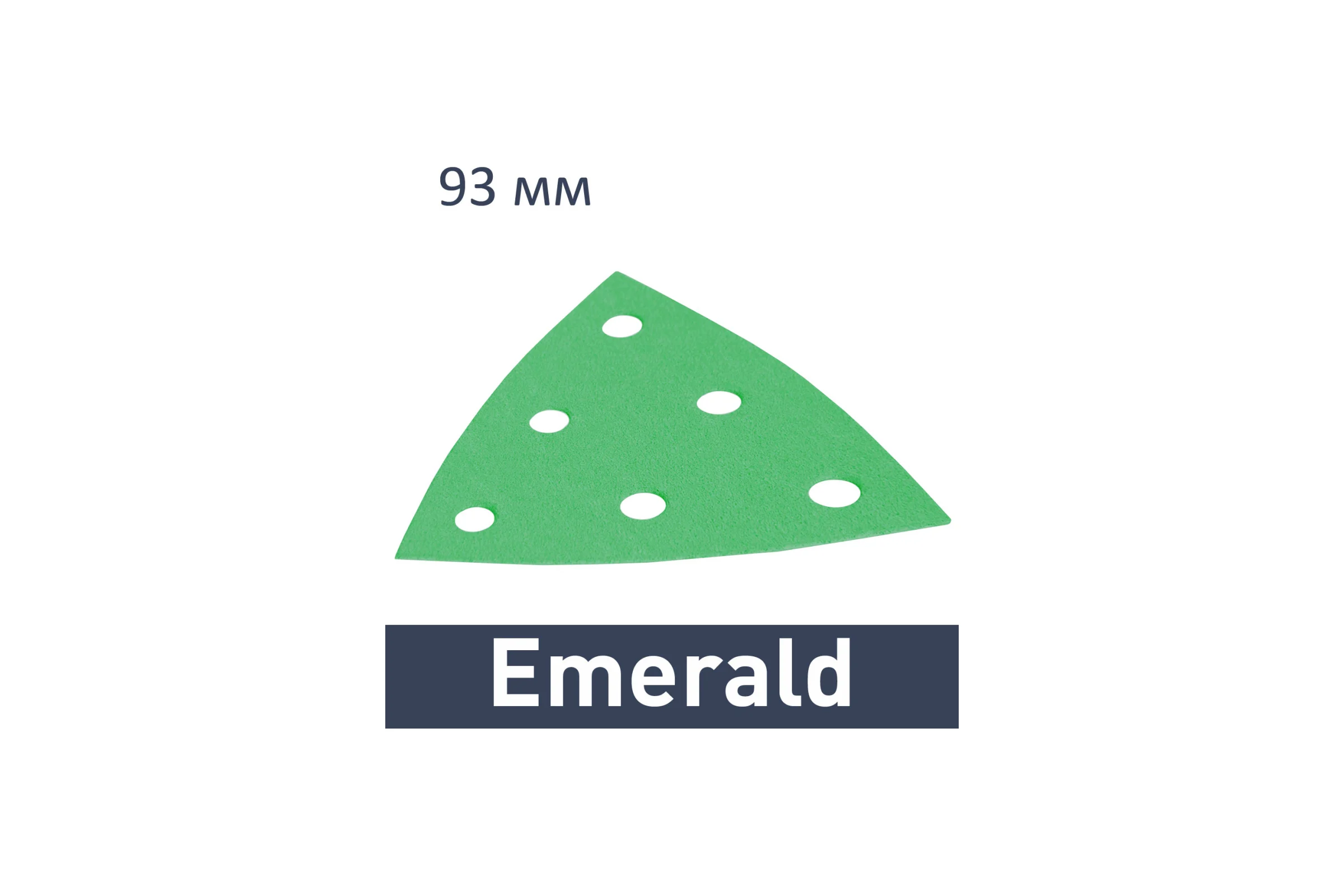 Шлифовальные листы Emerald STF V93/6 P220 100 шт TRC-497397ED