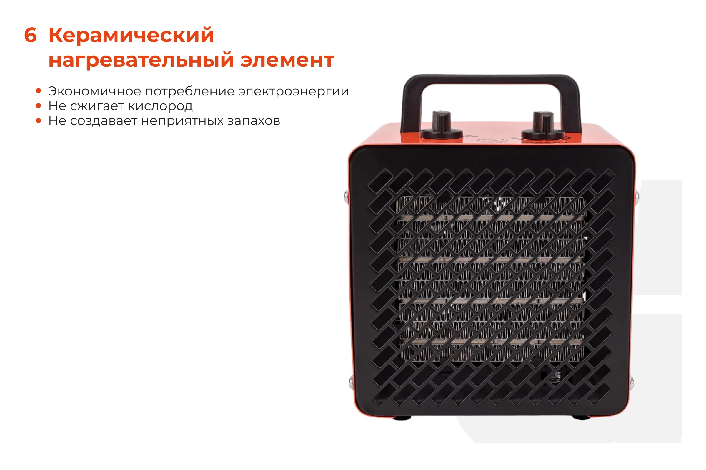 Электрическая тепловая пушка 2 кВт Gigant BGP-3