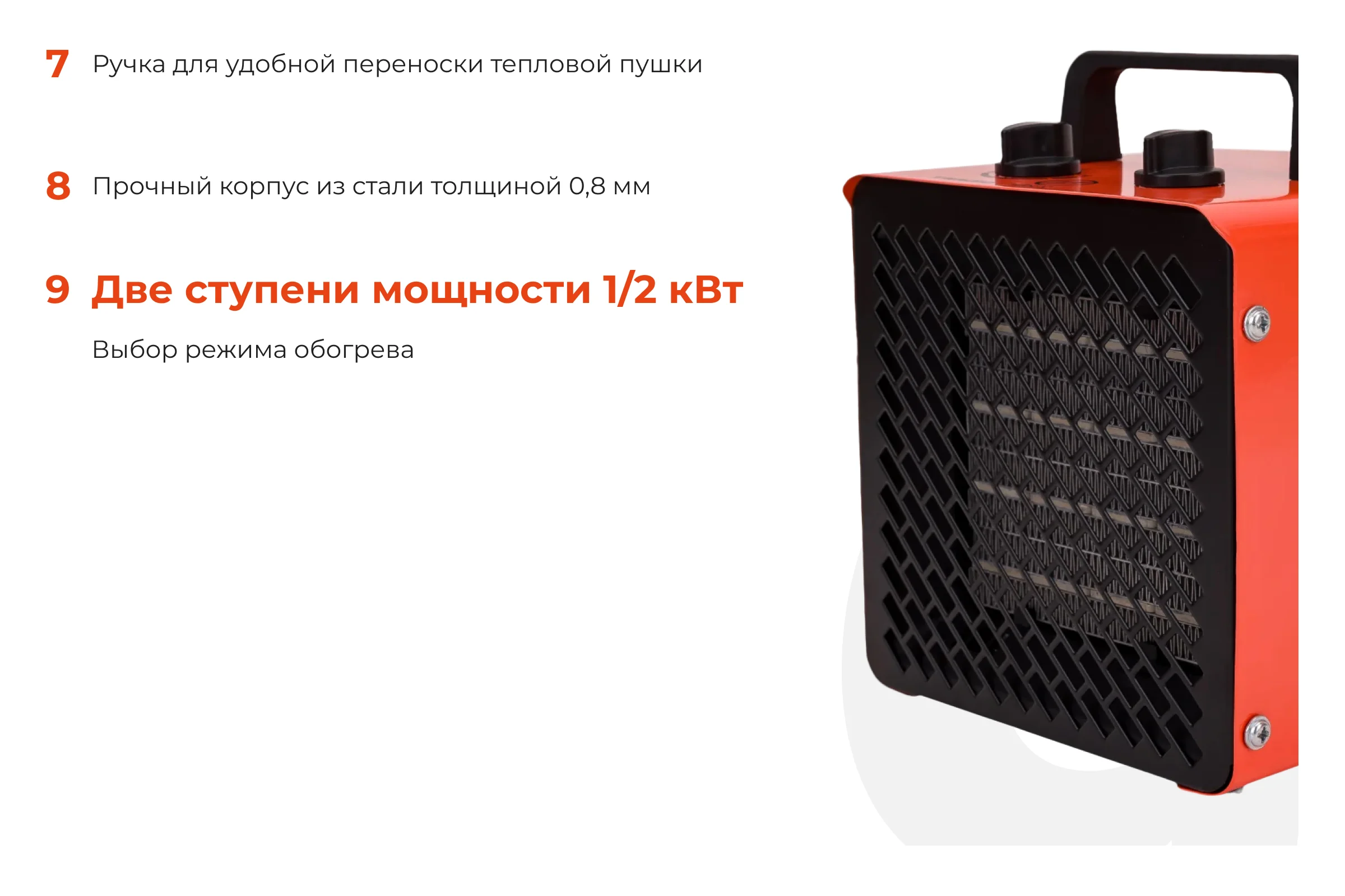 Электрическая тепловая пушка 2 кВт Gigant BGP-3