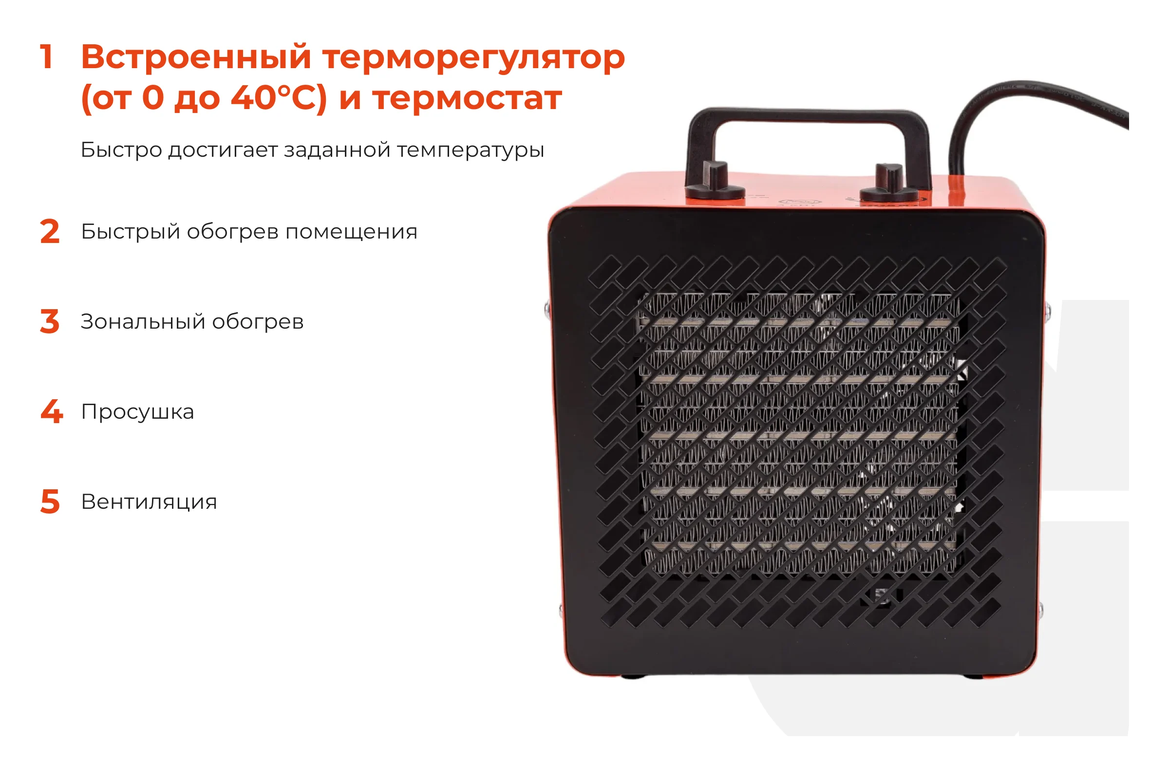Электрическая тепловая пушка 3 кВт Gigant BGP-5