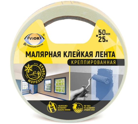 Креппированная клейкая малярная лента AVIORA 304-040