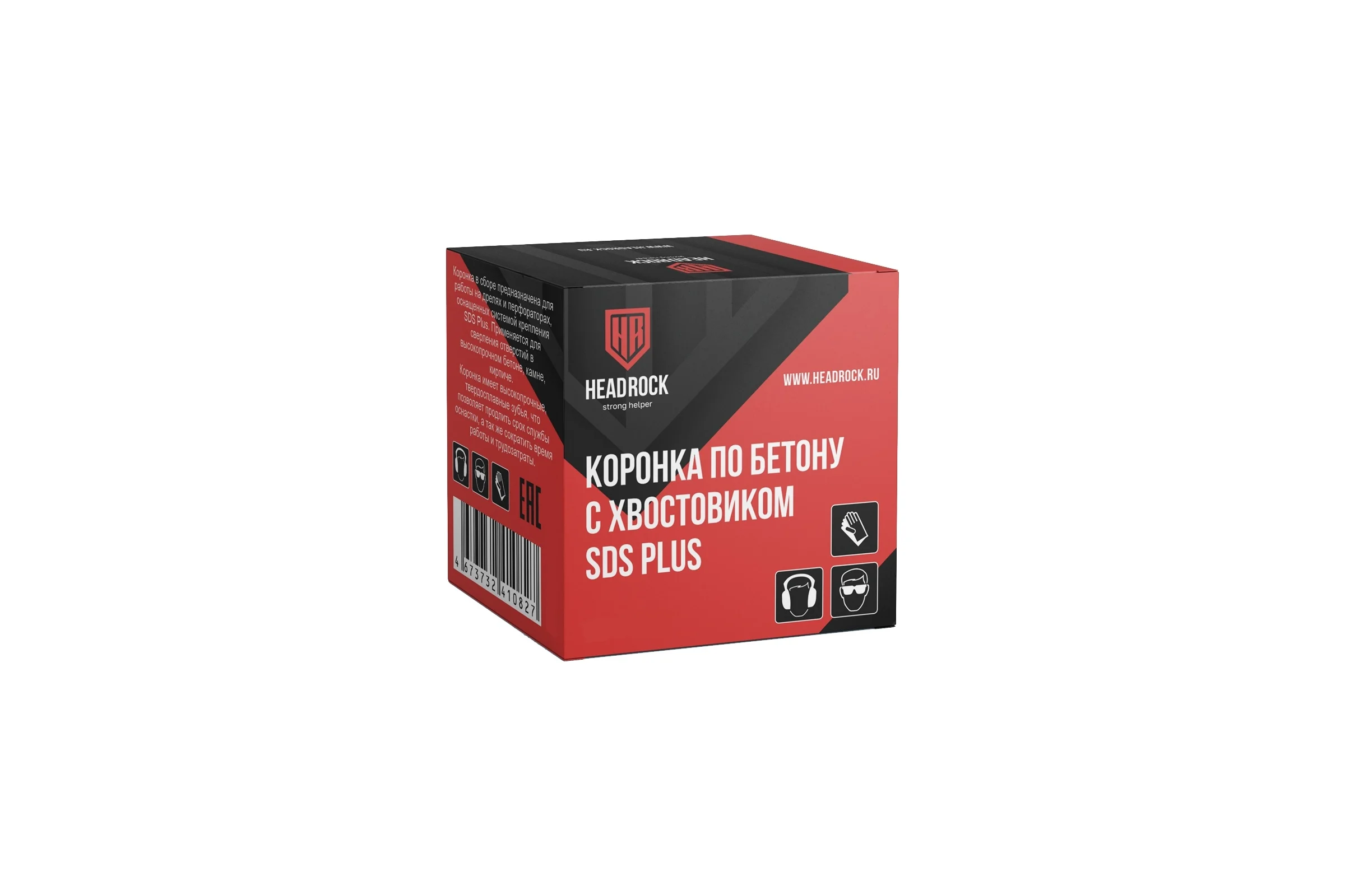 Коронка по бетону SDS-Plus 68 мм HEADROCK 422-010-68