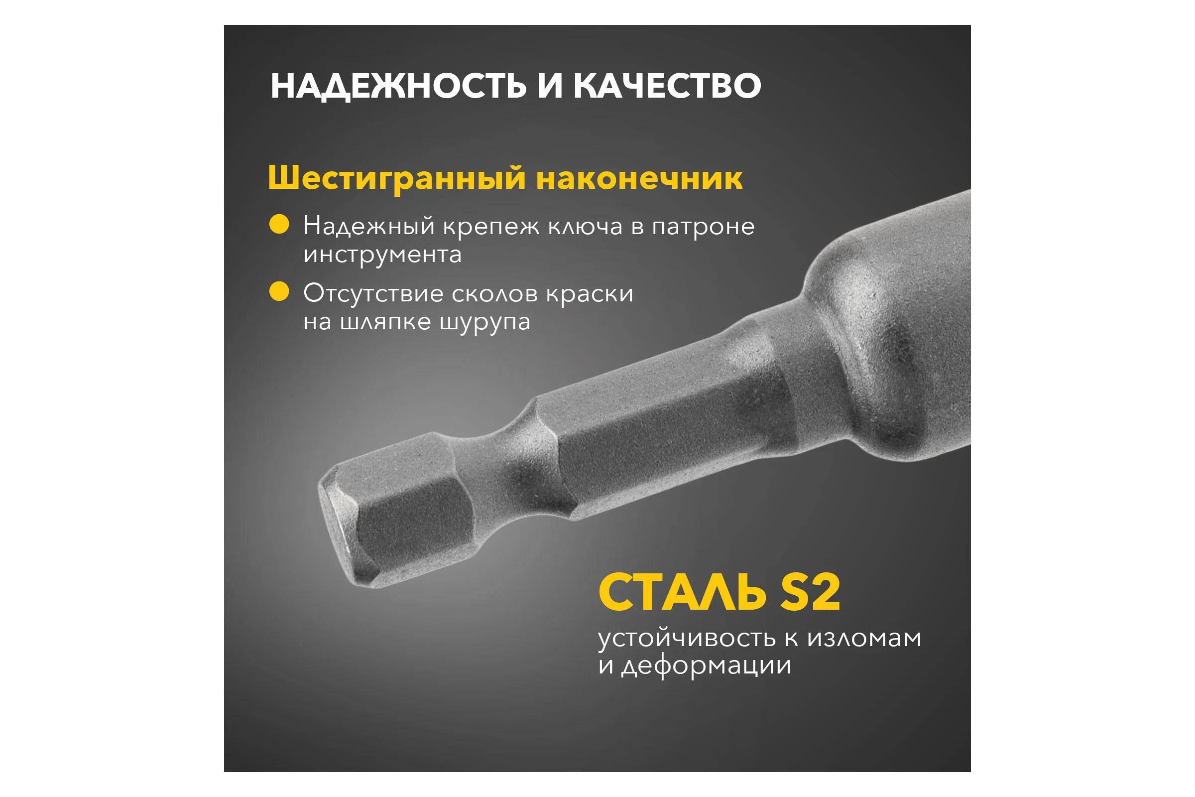 Ключ-насадка магнитная 8x48 мм, 1/4" KRANZ KR-92-0401-1