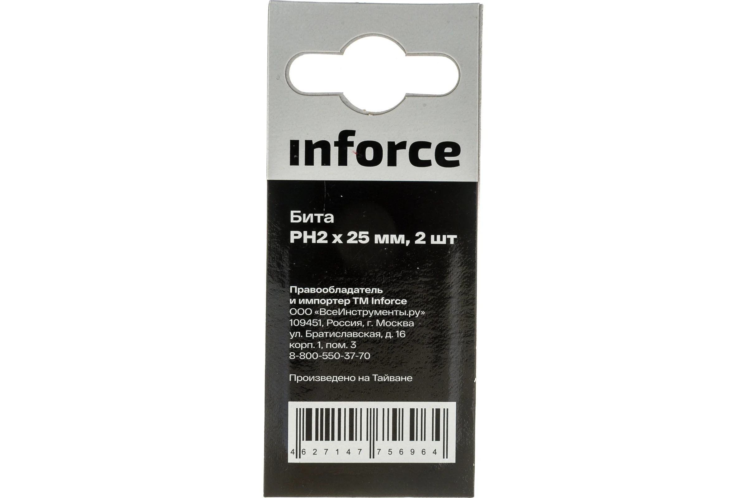 Бита (2 шт; PH2; 25 мм) Inforce 11-01-289