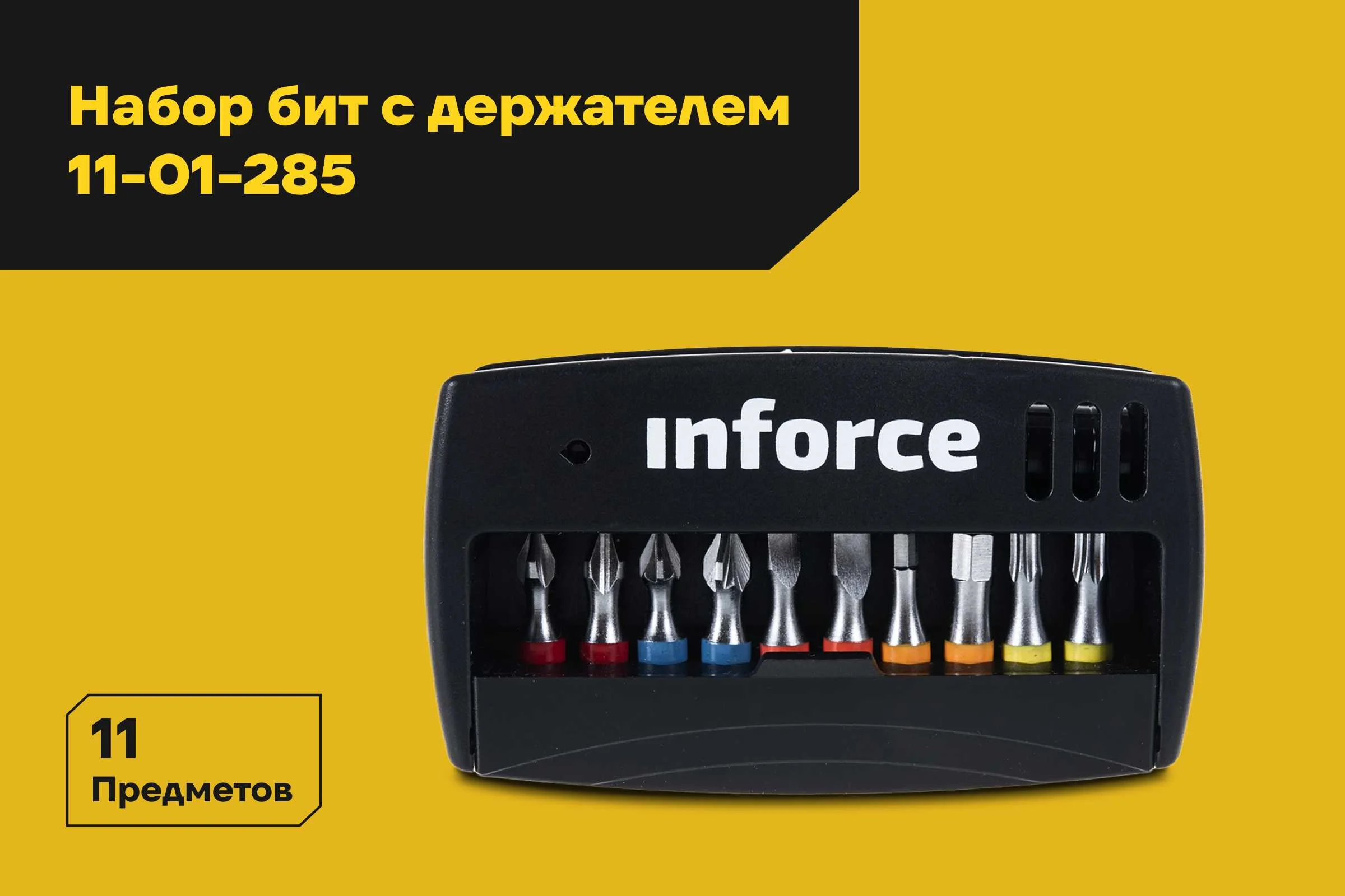 Набор бит с держателем 11 предметов Inforce 11-01-285