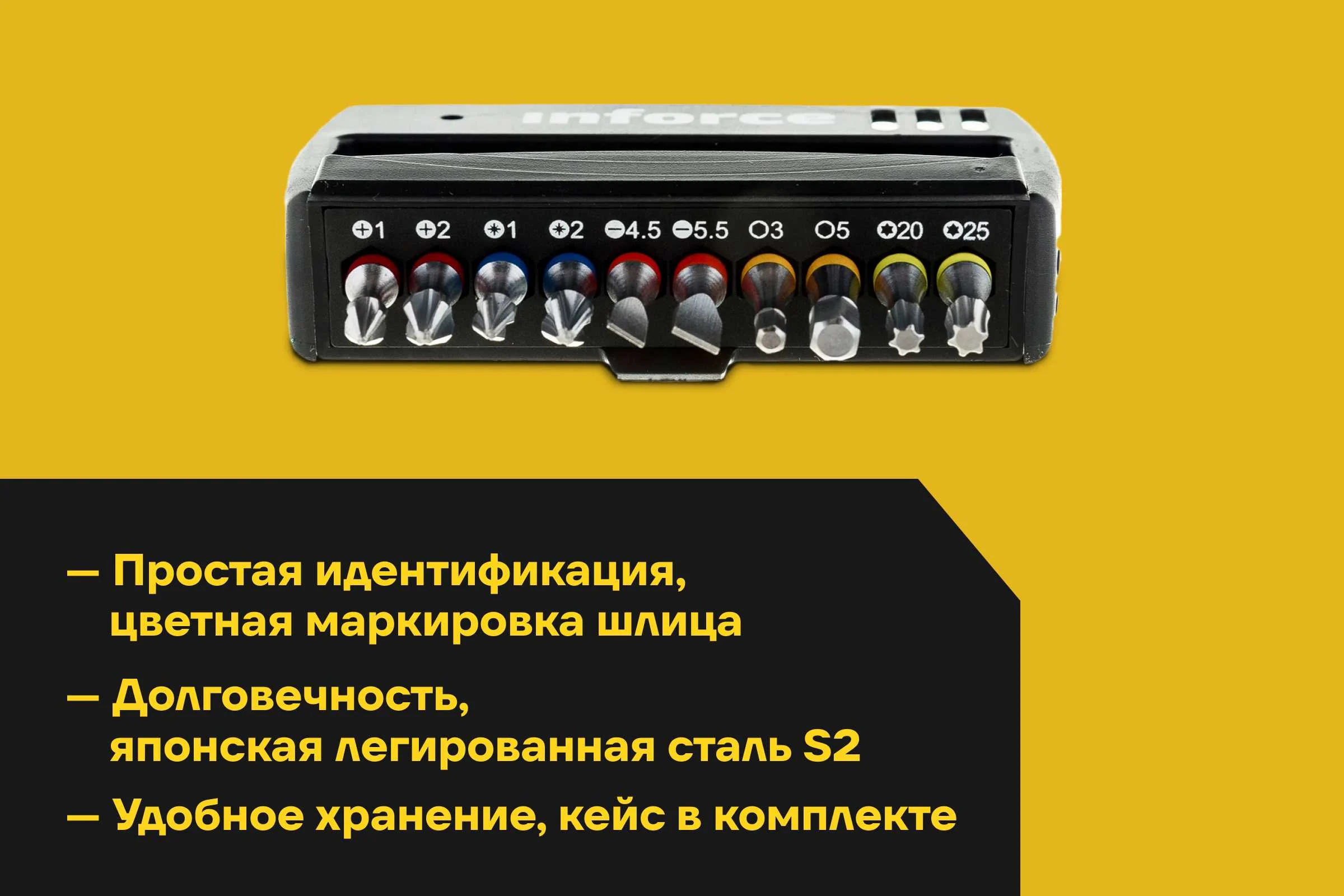 Набор бит с держателем 11 предметов Inforce 11-01-285