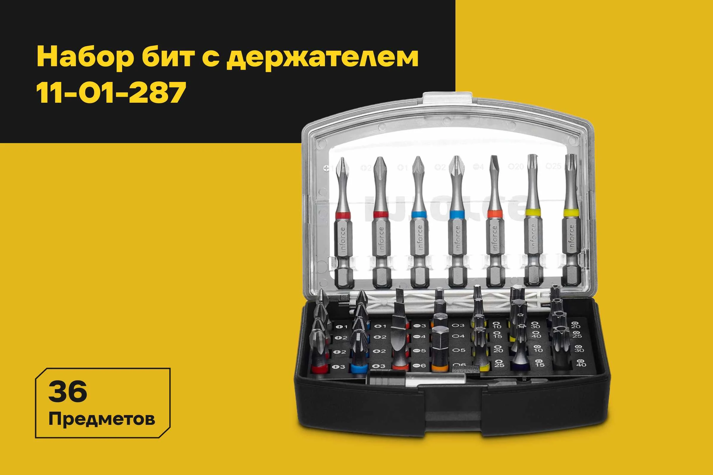 Набор бит с держателем Inforce 36 предметов 11-01-287