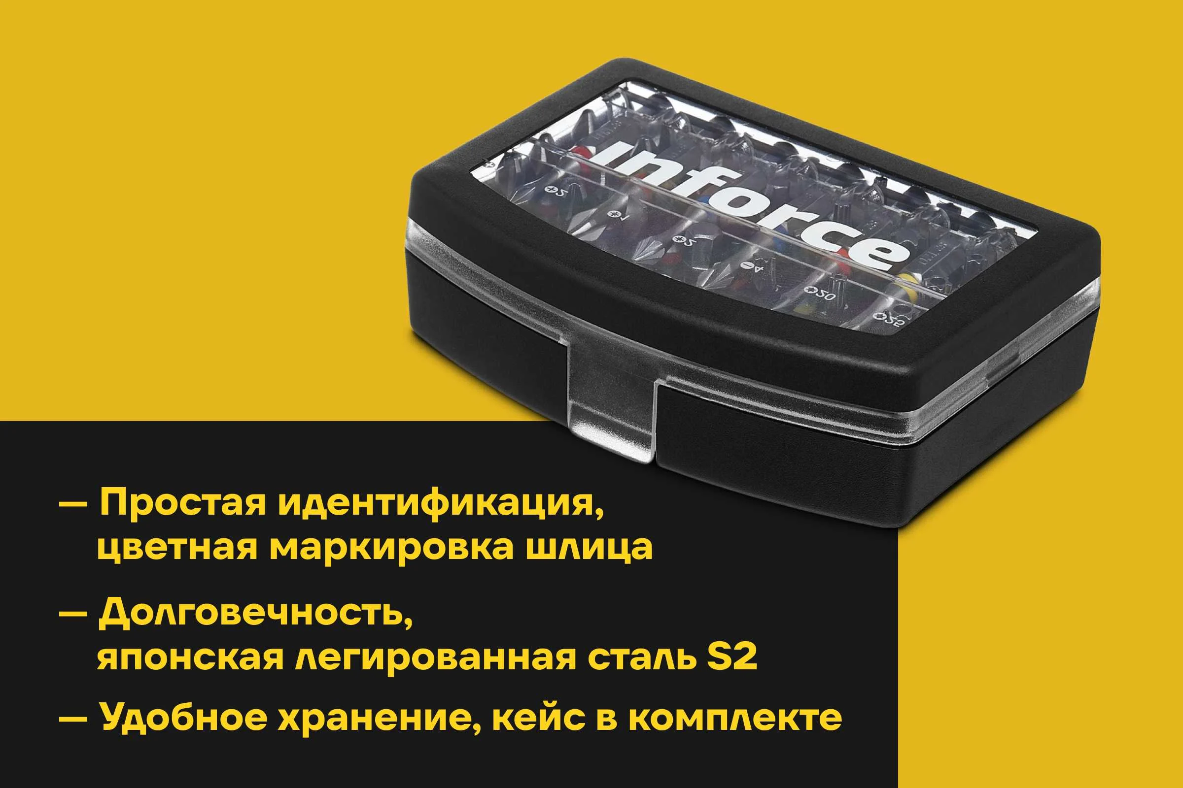 Набор бит с держателем Inforce 36 предметов 11-01-287
