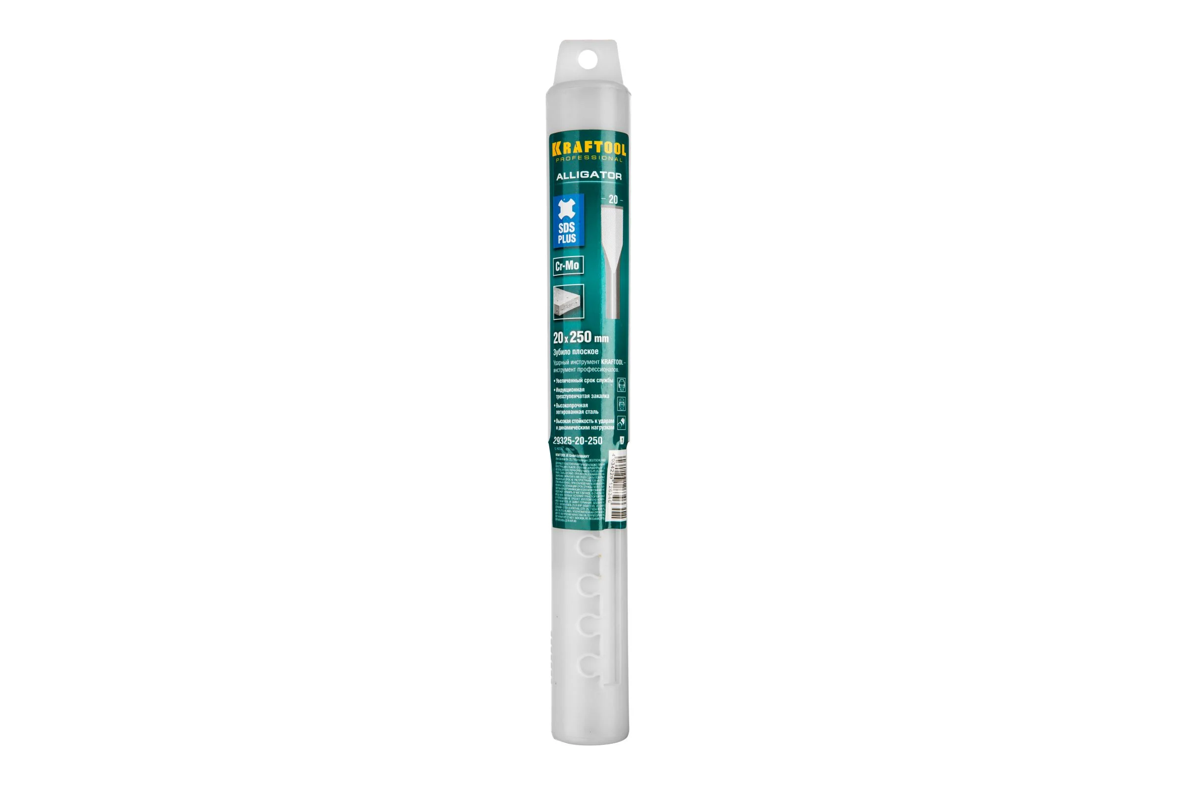 Зубило плоское (20х250 мм; SDS-plus) ALLIGATOR KRAFTOOL 29325-20-250_z01