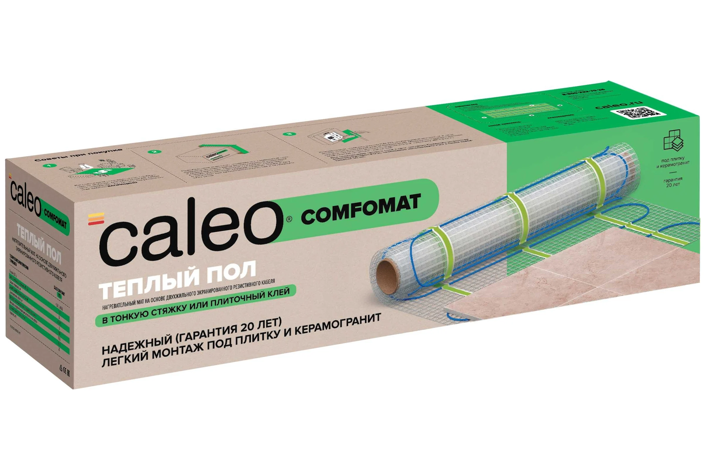 Комплект теплого пола Comfomat (Комфомат) 170-0,5-2,0 Caleo УП-00000181