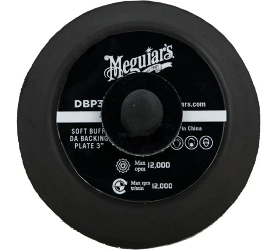 Оправка 76 мм для полировальной машинки MT310 meguiar's DBP3