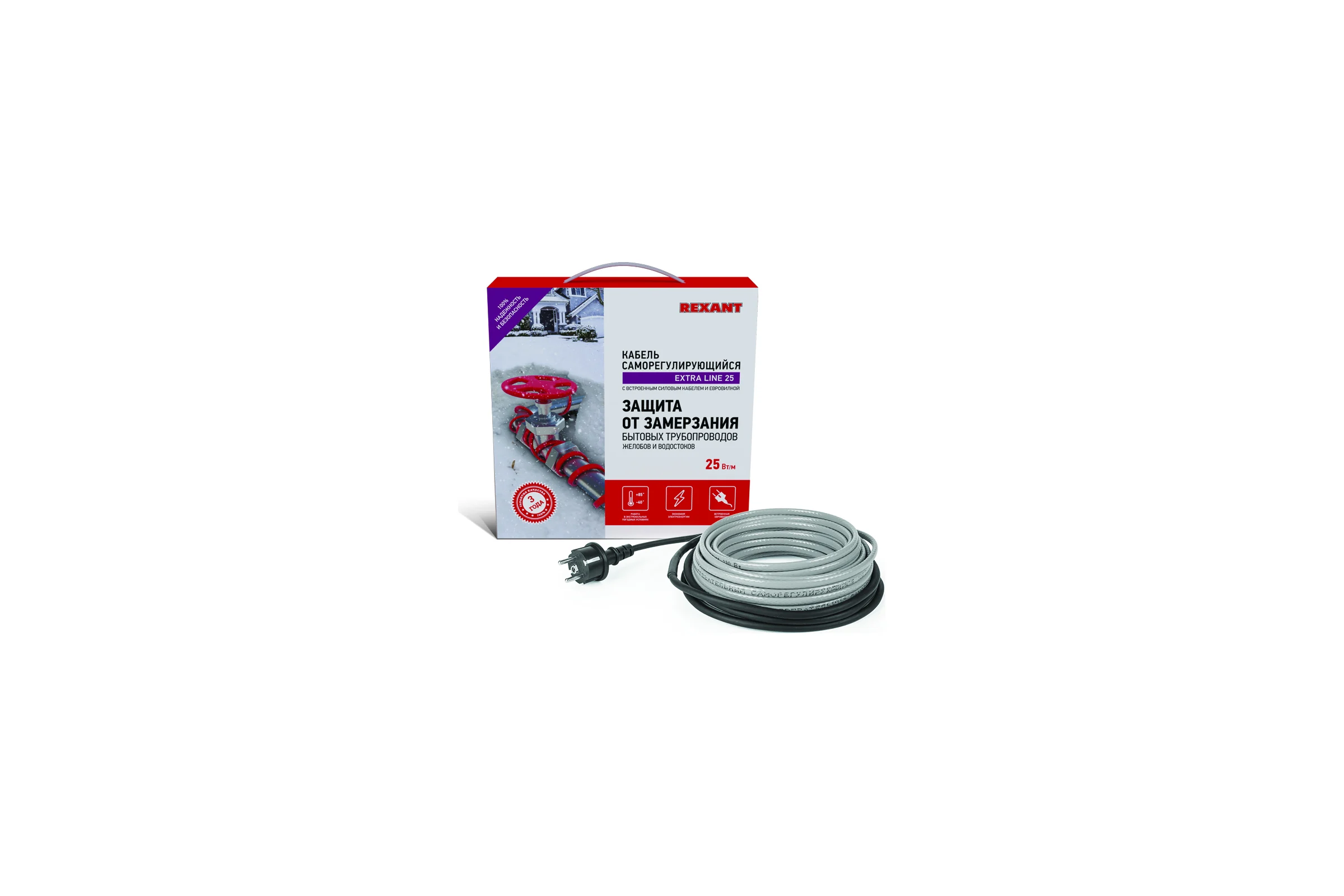 Саморегулирующийся греющий кабель REXANT Extra Line 25MSR-PB, 20м/500Вт 51-0647