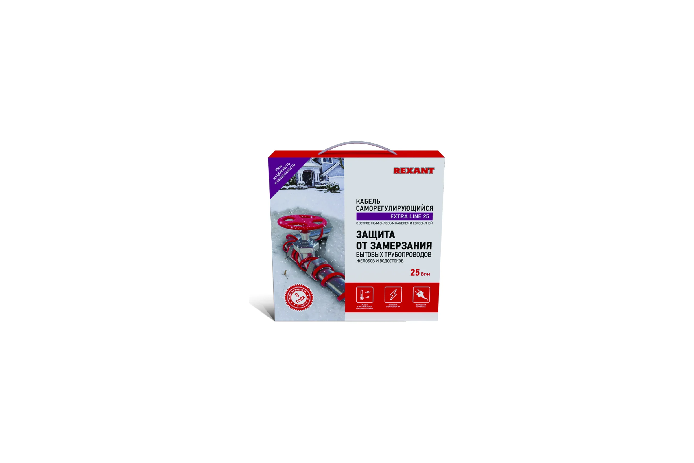 Саморегулирующийся греющий кабель REXANT Extra Line 25MSR-PB, 20м/500Вт 51-0647