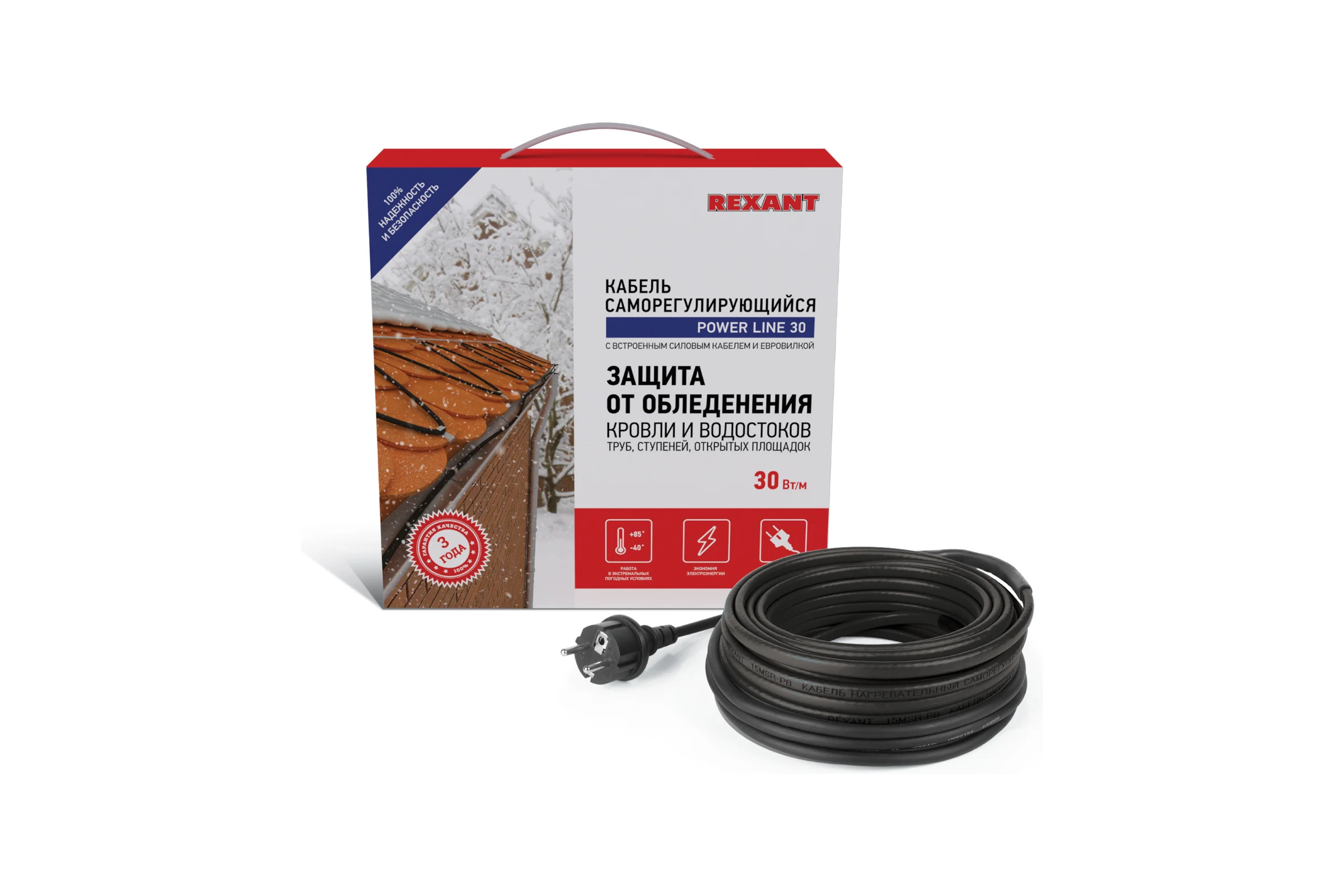 Саморегулирующийся греющий кабель REXANT POWER Line 30SRL-2CR, 15м/450Вт 51-0658