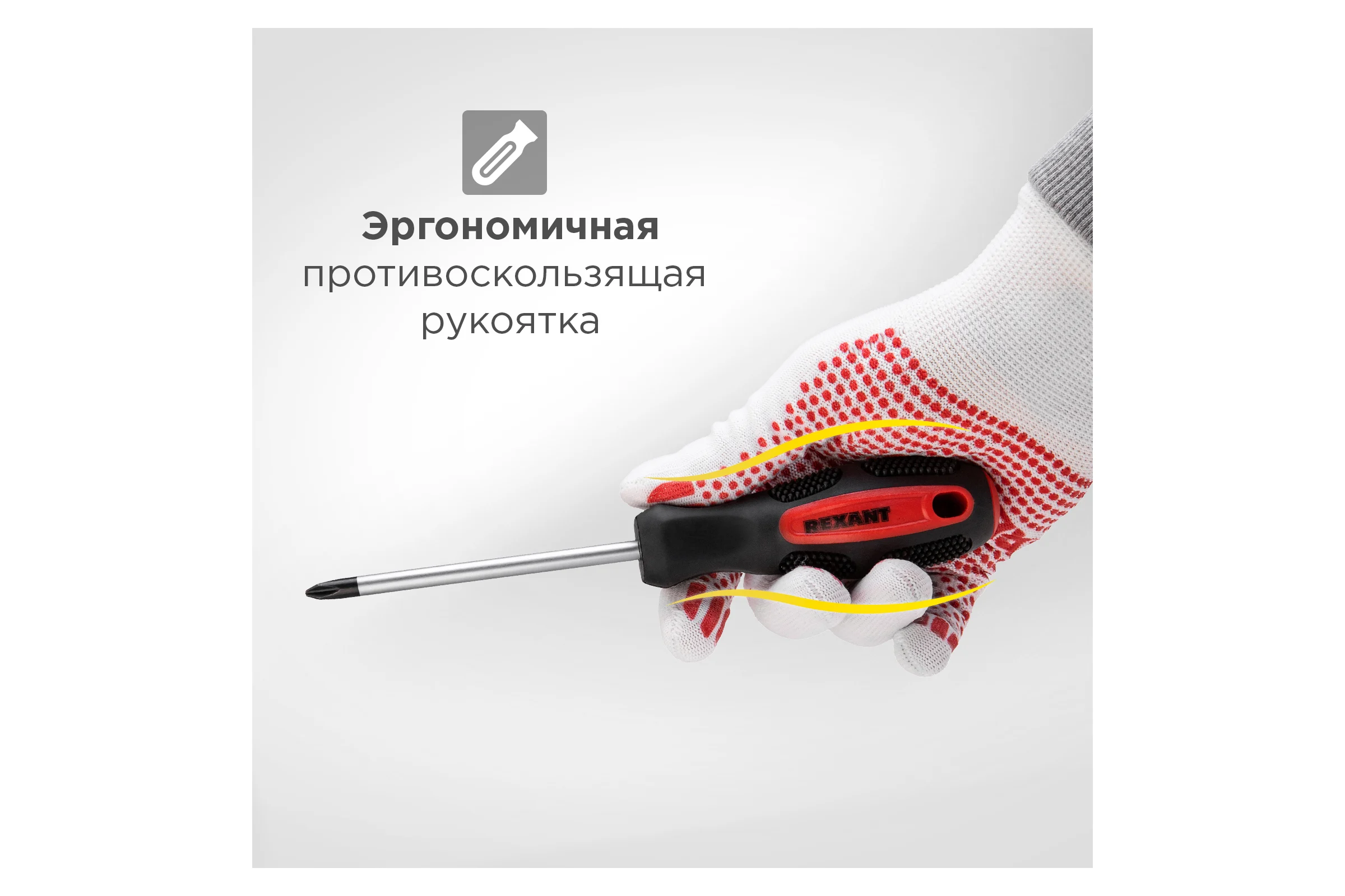 Набор отверток REXANT 7 предметов 12-4703