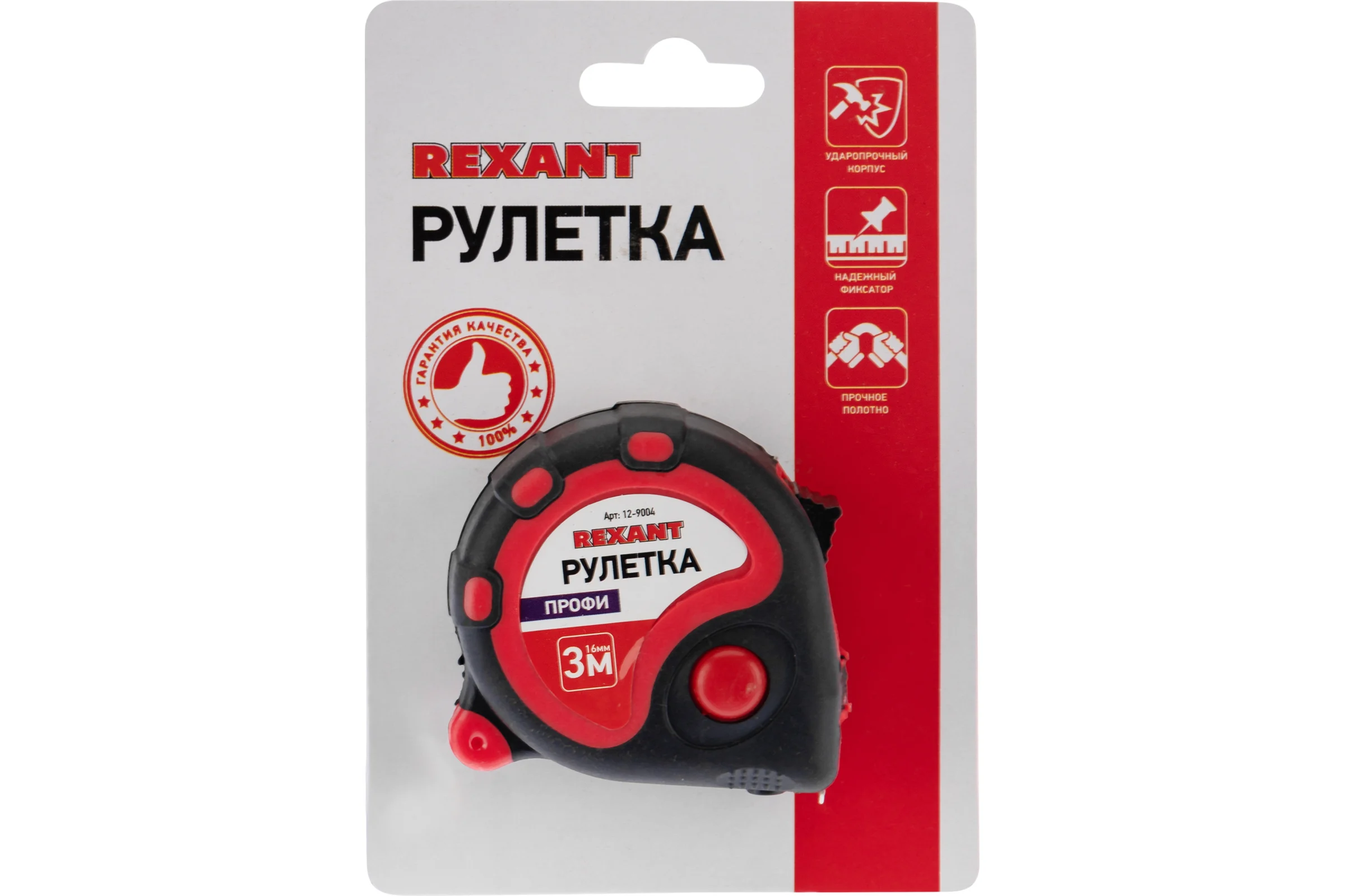Рулетка Профи прорезиненный корпус REXANT 3м х 16мм 12-9004