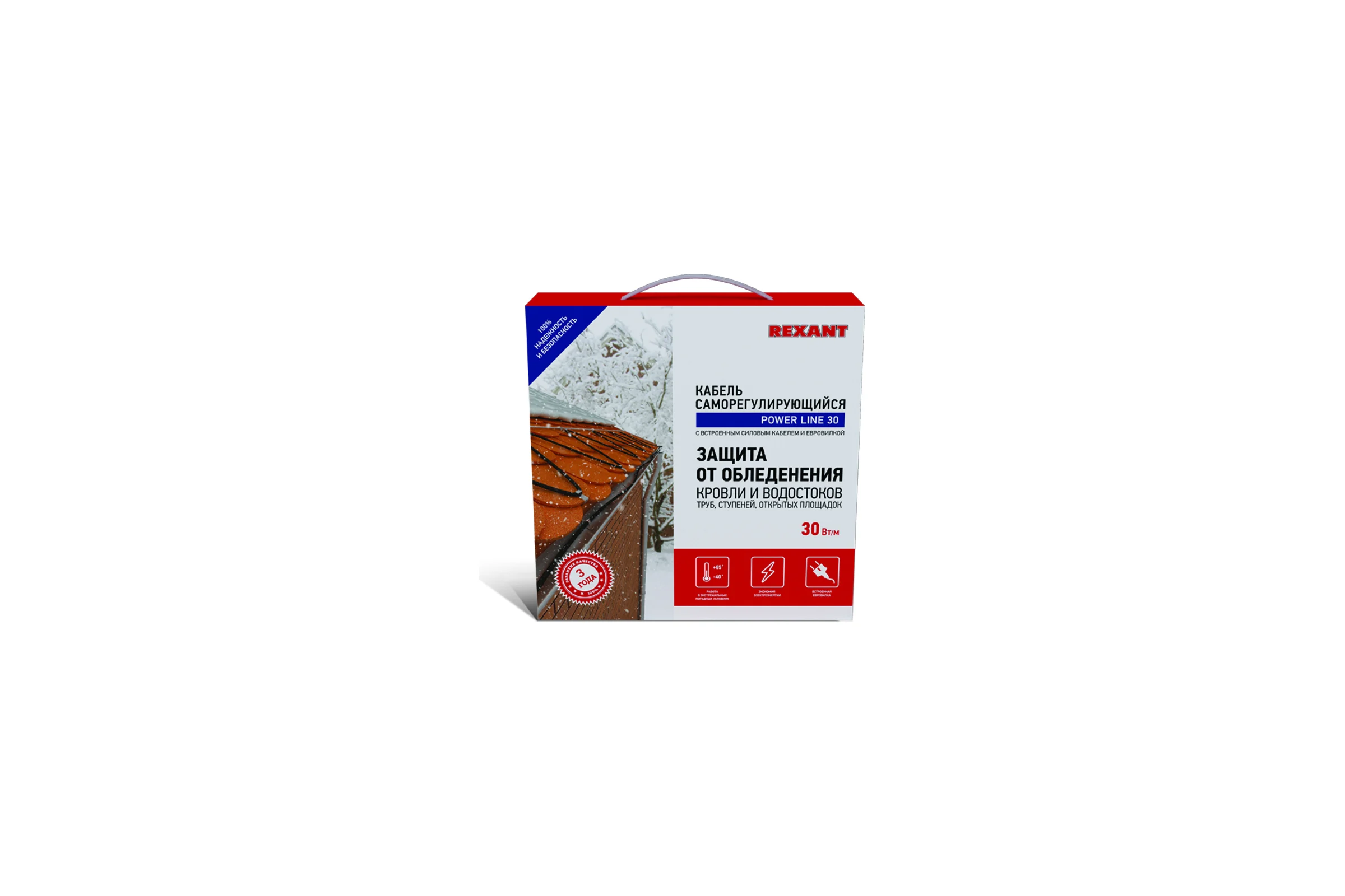 Саморегулирующийся греющий кабель REXANT POWER Line 30SRL-2CR, 7м/210Вт 51-0654