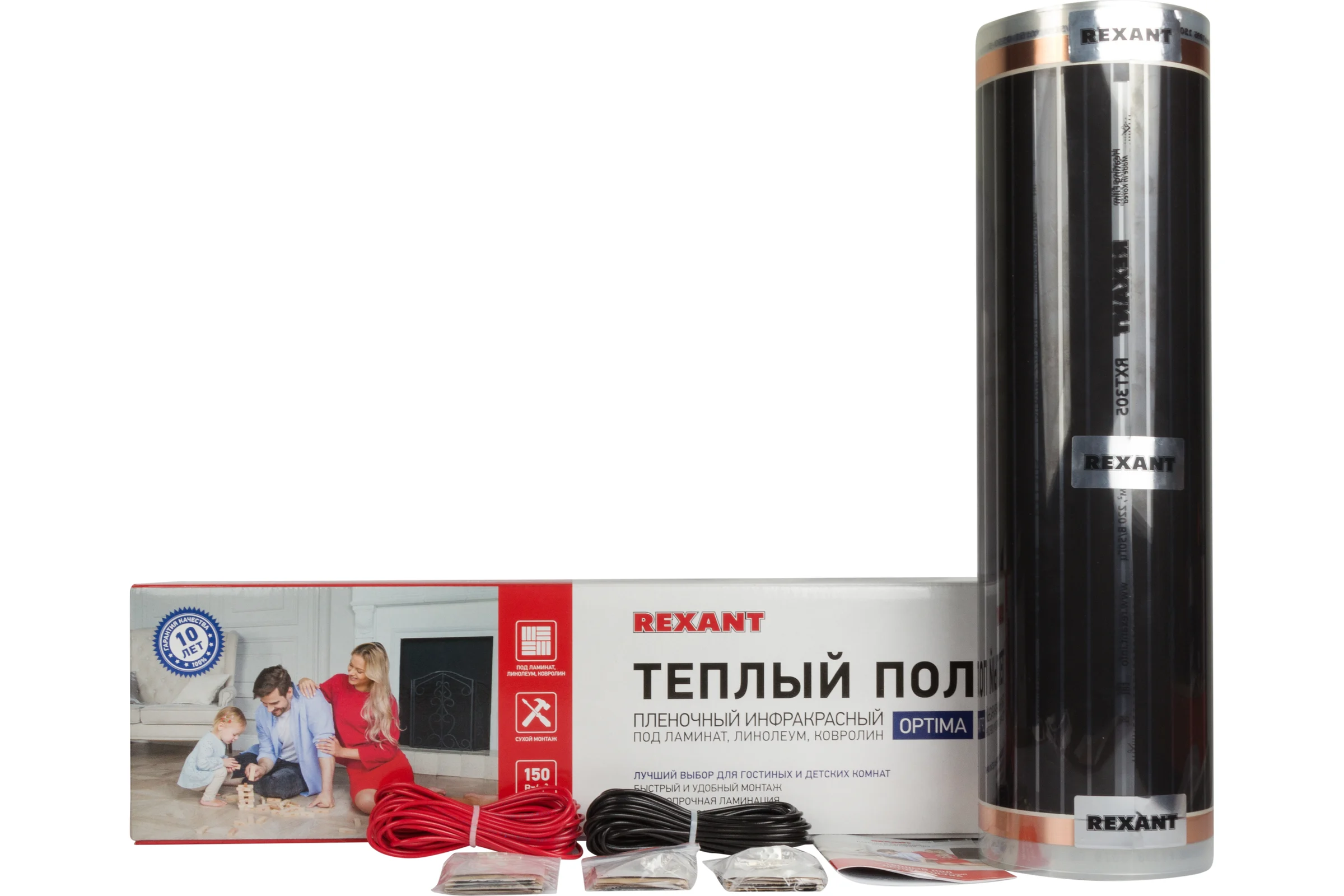 Пленочный теплый пол Rexant Optima 150 2 /0,5 х 4 м/300 Вт 51-0503-7