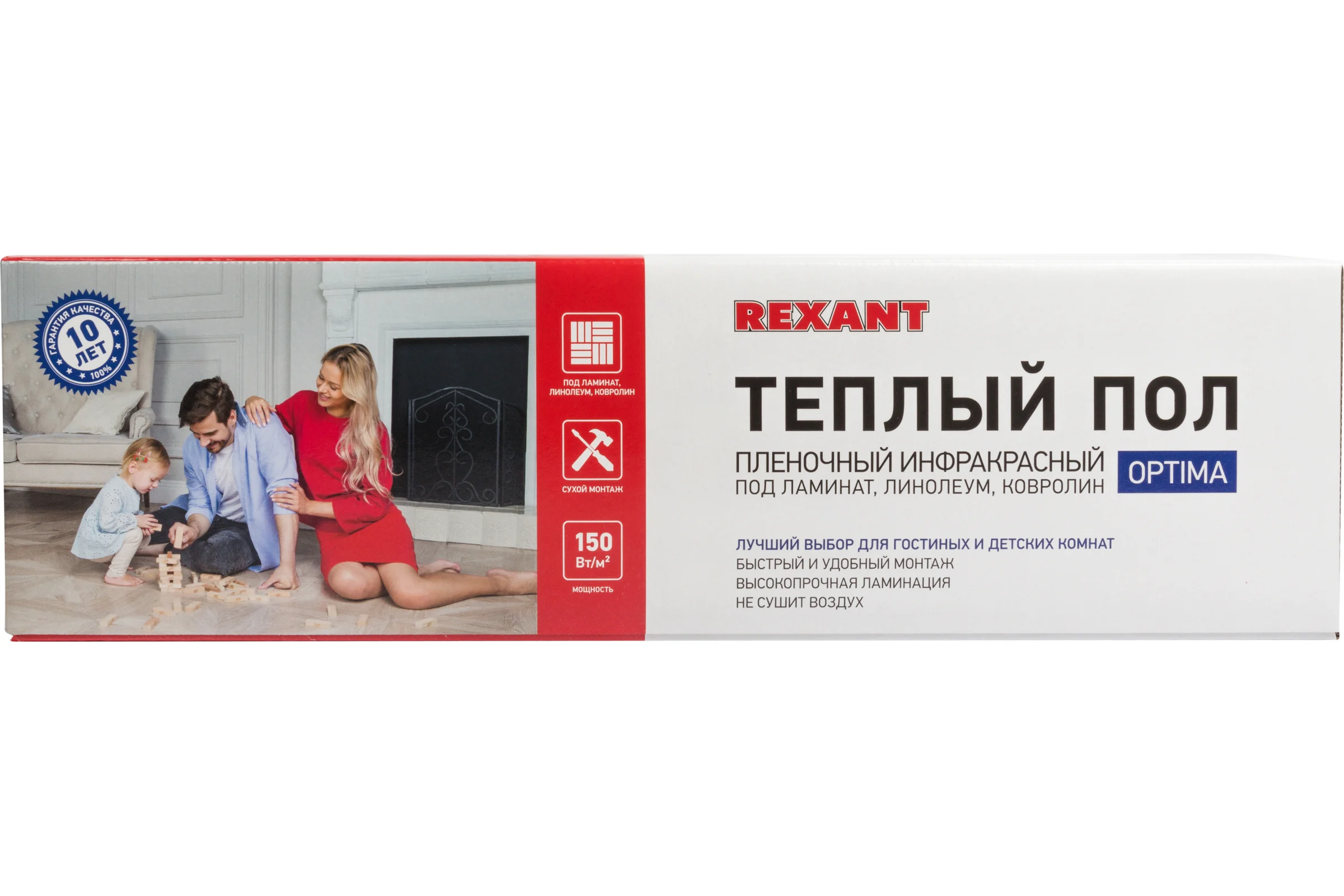 Пленочный теплый пол Rexant Optima 150 2 /0,5 х 4 м/300 Вт 51-0503-7