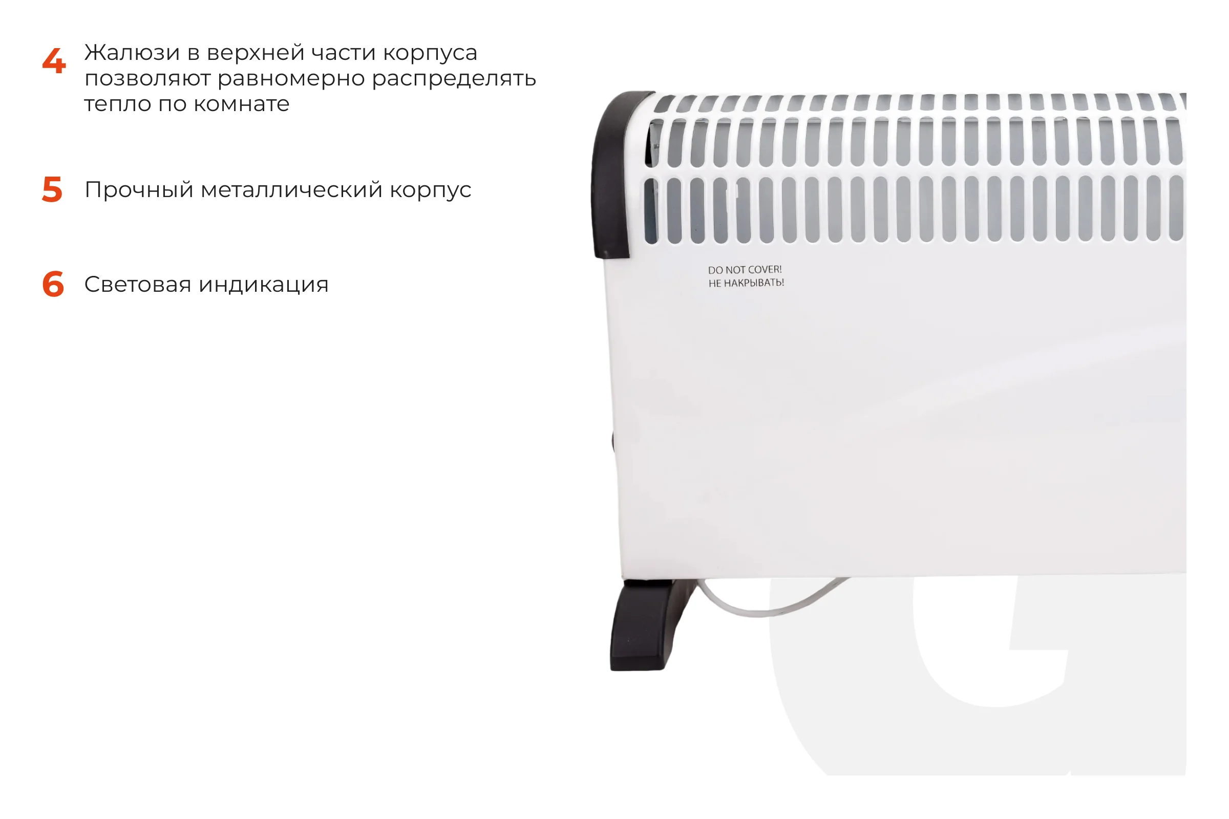 Электрический конвектор 1000/1 кВт Gigant CHG-1