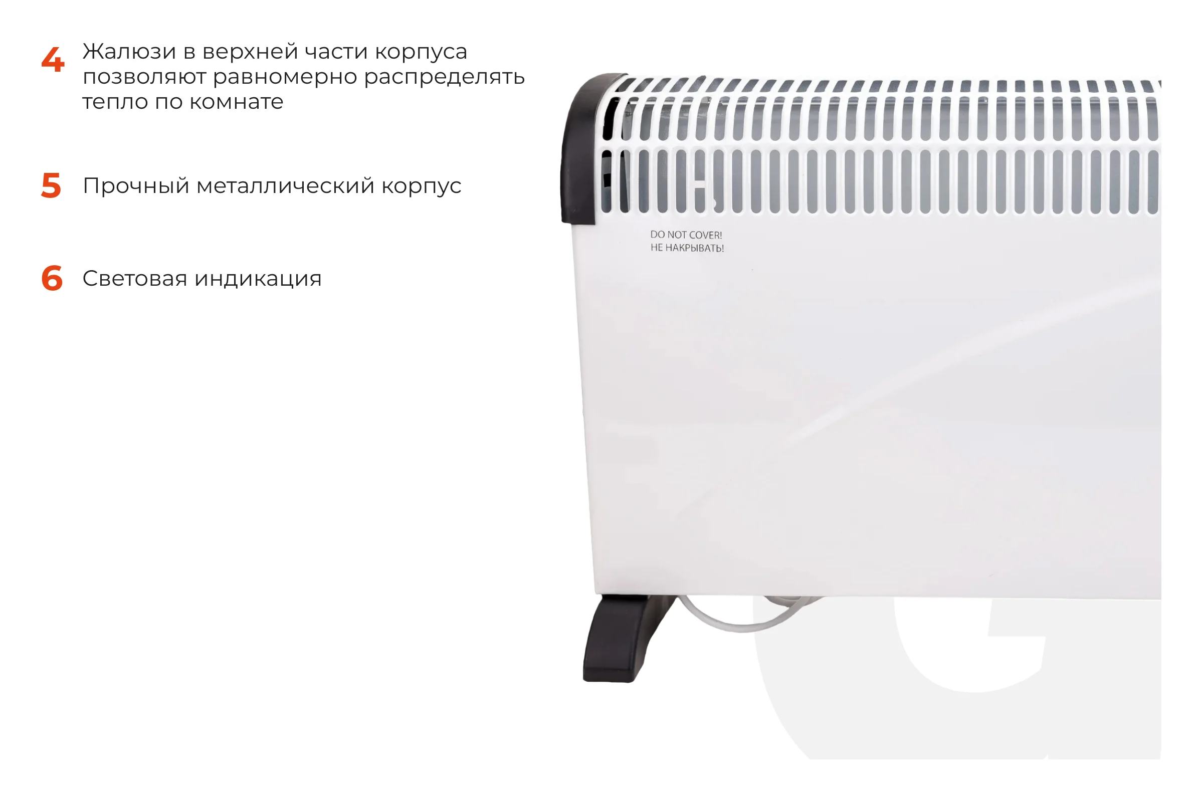 Электрический конвектор 2000/2 кВт Gigant CHG-2