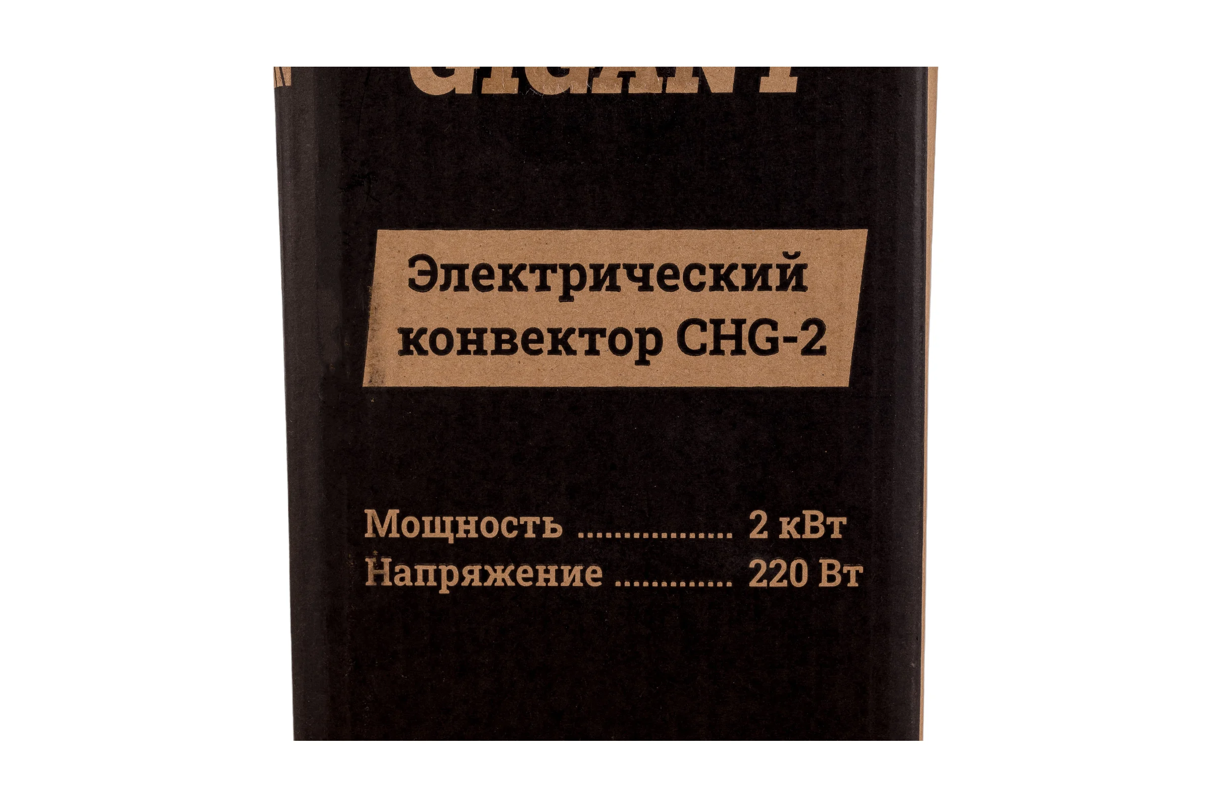 Электрический конвектор 2000/2 кВт Gigant CHG-2