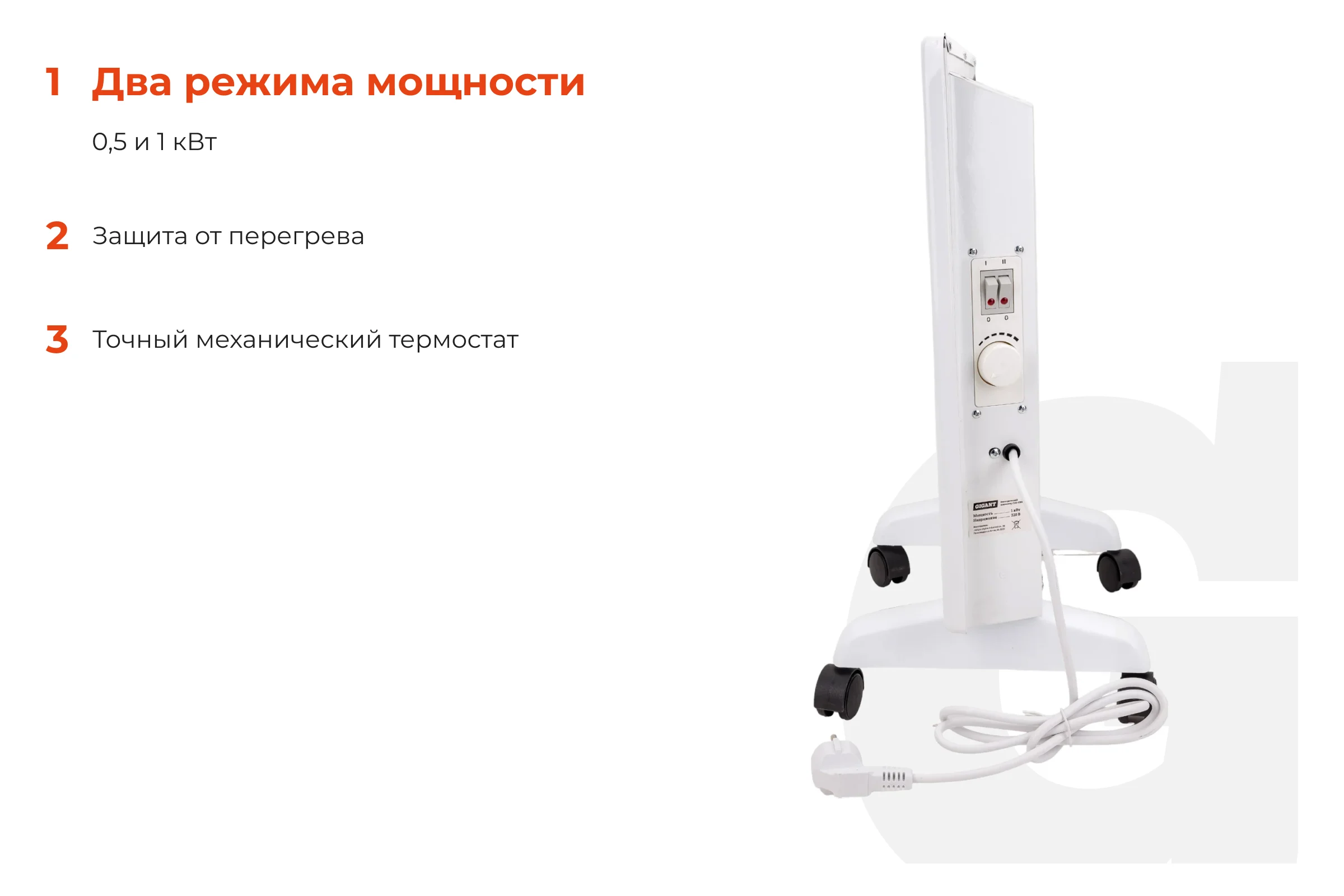 Электрический конвектор СНG-1000MT/1 кВт Gigant CHG-1MT
