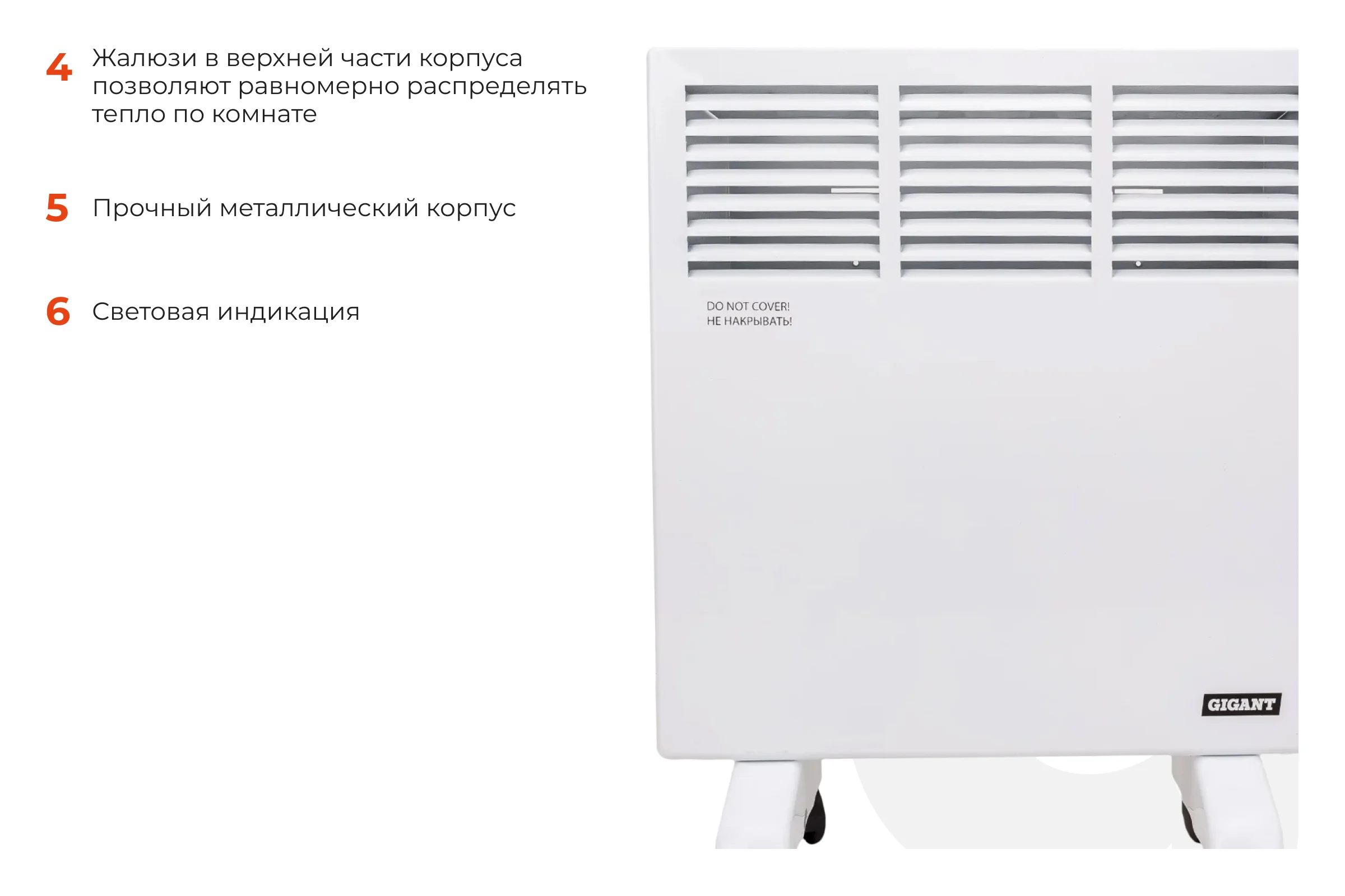 Электрический конвектор СНG-1000MT/1 кВт Gigant CHG-1MT