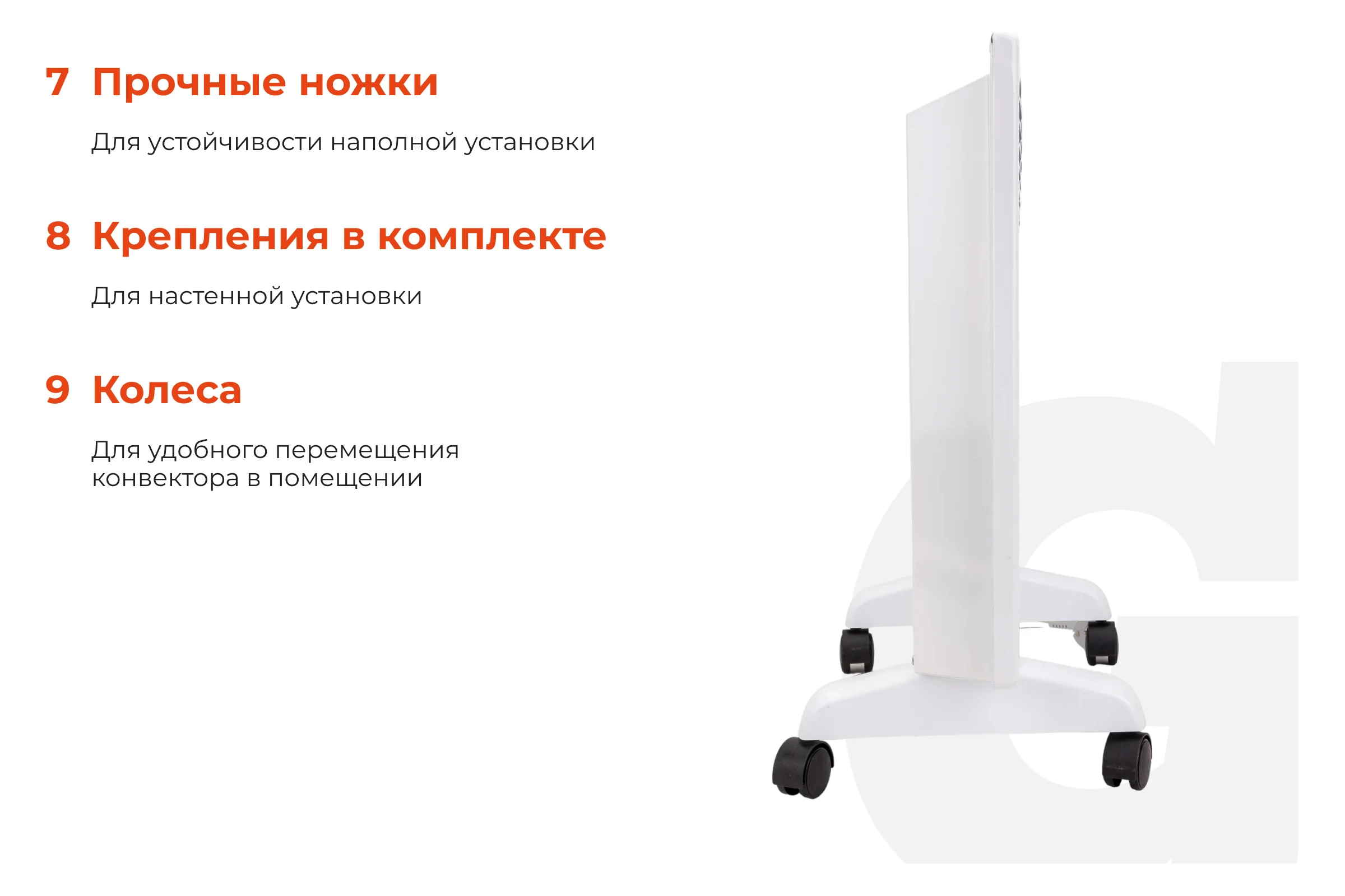 Электрический конвектор СНG-1000MT/1 кВт Gigant CHG-1MT